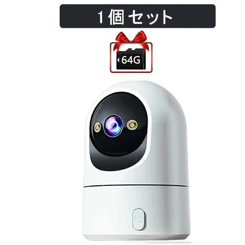 TEMU Security Camera Baby Monitor Security Camera Pet Camera Babysitting Home Use Baby Monitor Japanese Notification Sound Indoor Wireless Automatic