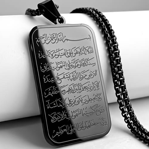 themed islamic religious pendant necklace for men and women 304 stainless steel arabic pendant eid al fitr ramadan festival gift