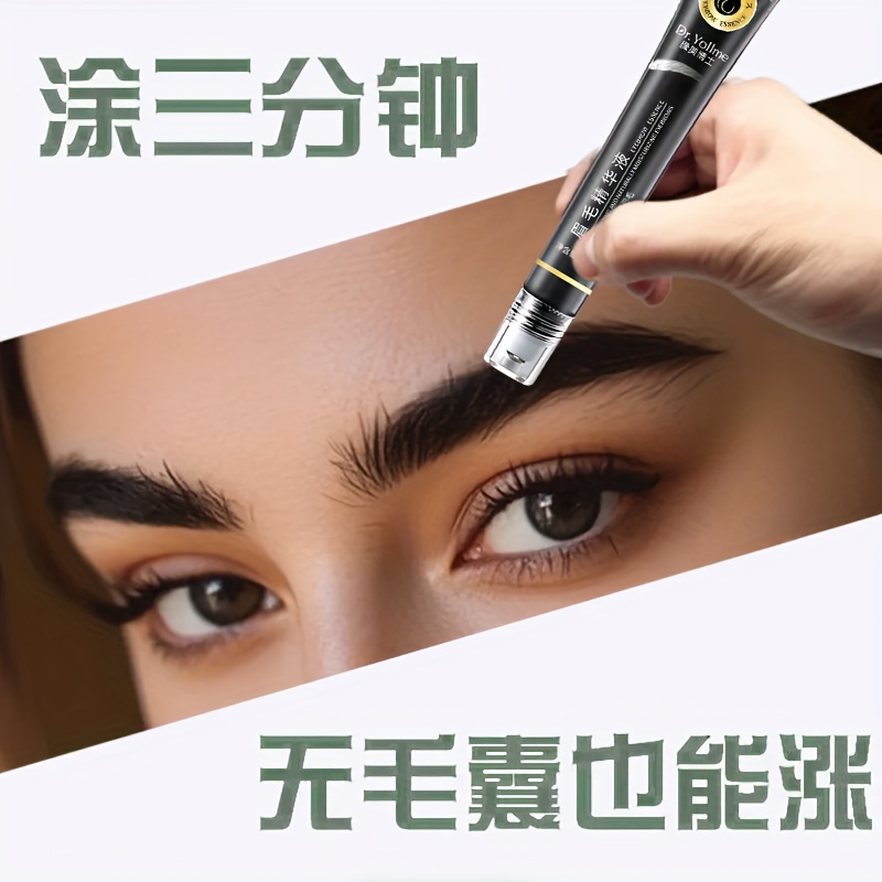 Eyebrow Nourishing Essence, Thickening and Lengthening Eyelash Serum for Sparse or Broken Brows - Unisex Formula with Natural Ingredients to Promote Growth. Waterproof & Long-Lasting Wild Brow Enhancer that Adds Length/Volume in a Low Allergy Risk Design (Fragrance Free). Suitable Even Sensitive Light Beige - Image 8