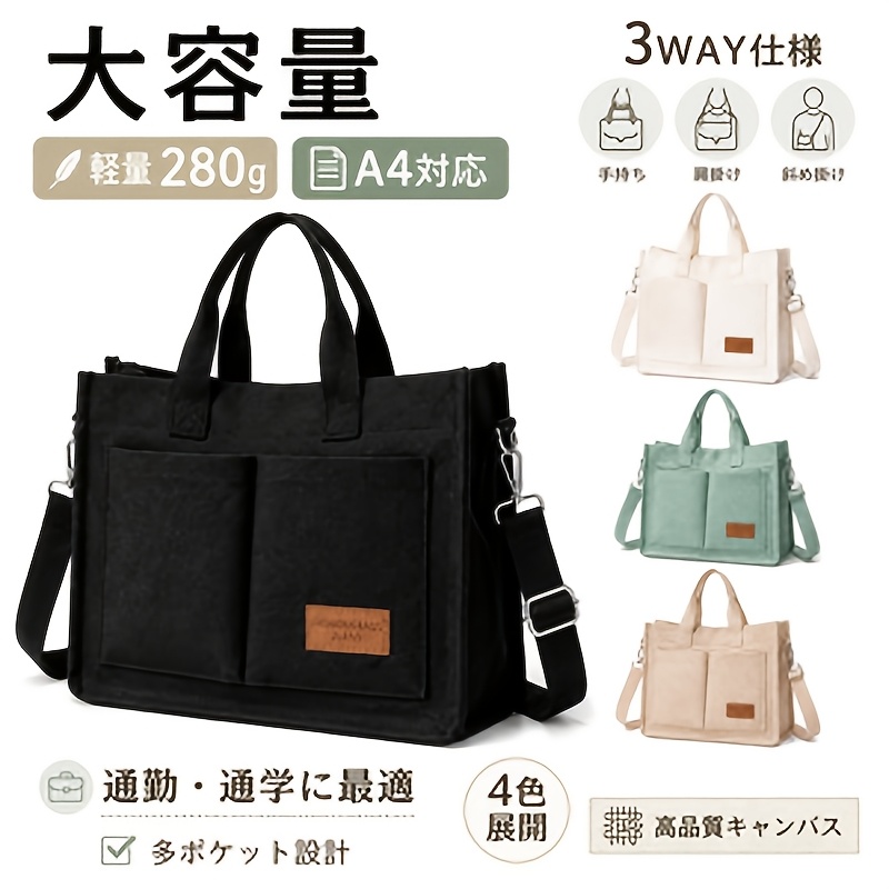   tote bag   large capacity a4 compatible lightweight 280g multi pocket womens commuting school handbag shoulder bag crossbody bag parent bag    