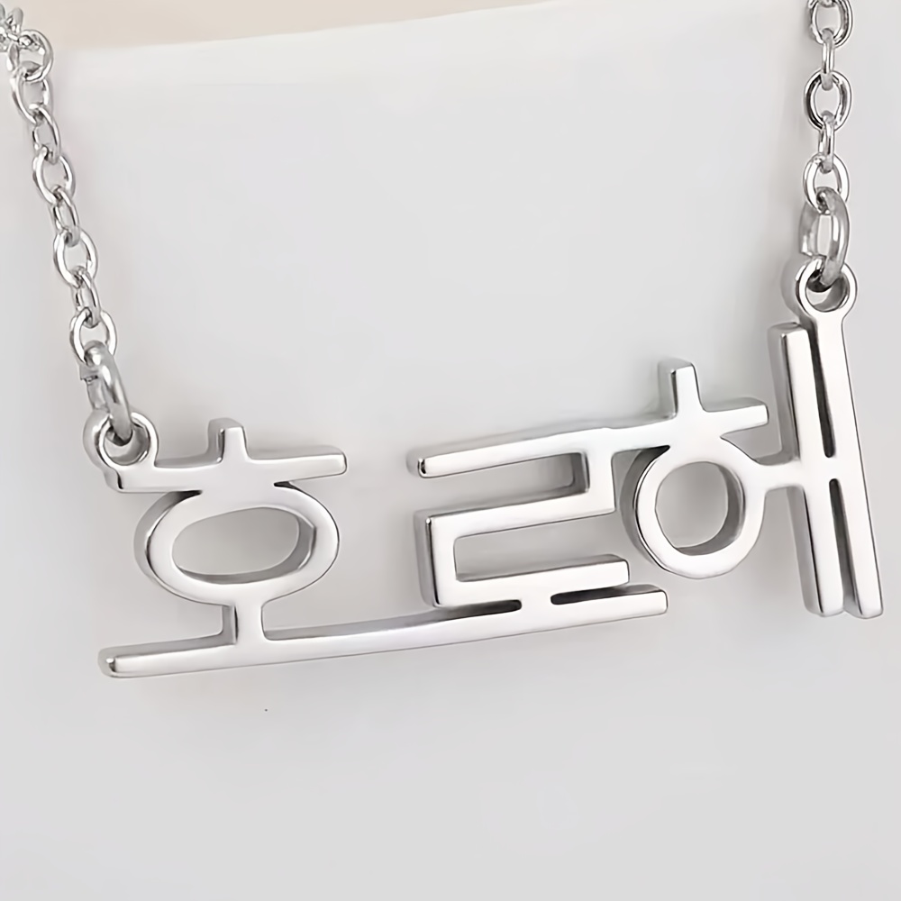 TEMU Personalized Women's , Elegant Accessory, Personalized Jewelry, , Elegant Jewelry, Durable Plating, Fine , Personalized Gift, Women's Jewelry,