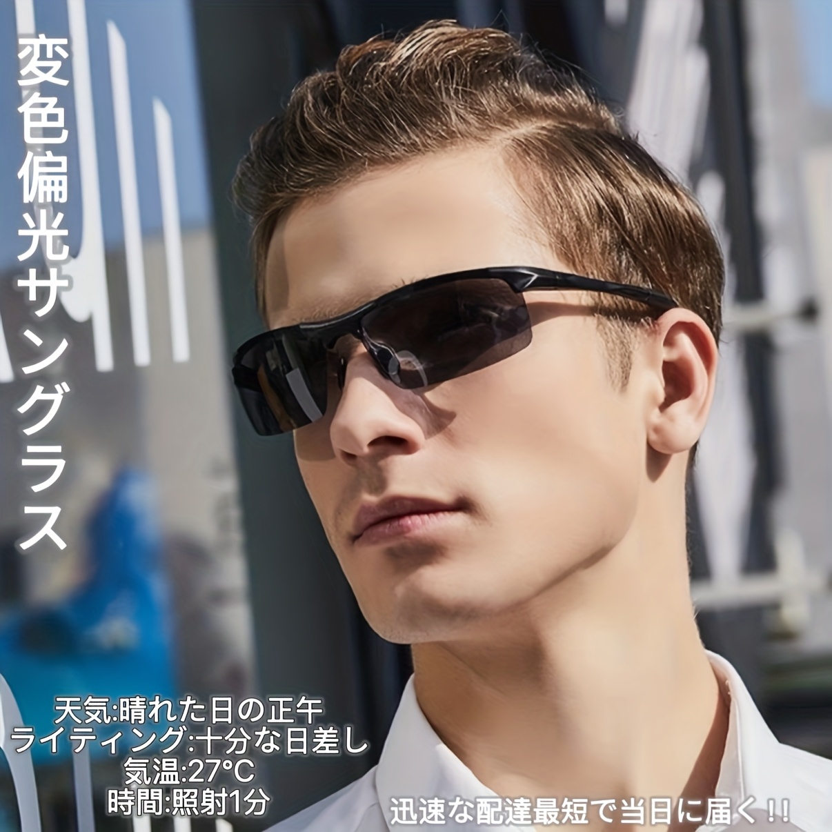  ス ブラック 偏光ファッションサングラス ペア 地元配送対応！ク ブラックフレーム 高精細tac偏光レンズ u  軽量で鼻を圧迫しない テンプルに滑り止めパッチ おしゃれで ト