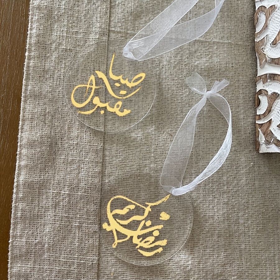 

2d Flat, 2pcs Elegant Ramadan Acrylic Ornaments With Golden Arabic Calligraphy - Transparent Ribbon Included, Ideal For Decoration, Perfect Gift Idea, Home Decor