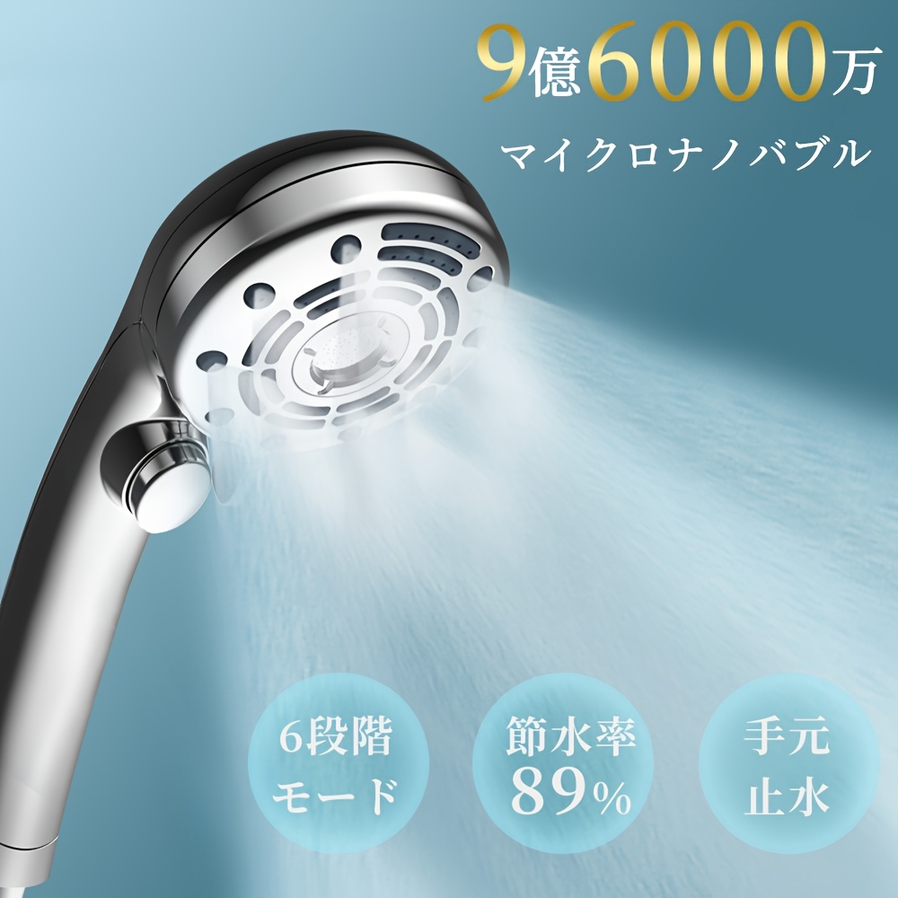 TEMU Shower Head Mist Micro-nano Bubbles Water-saving Shower 6-stage Mode Bubbles Pressure Boost Skin Care Handheld Water Stop High Detergency Pores