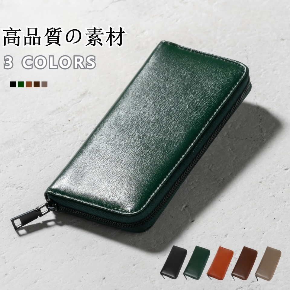 TEMU 長財布、防犯、大容量、デザイン、カード、コインポケット、コンパクトで持ち運びやすい、誕生日プントに最適