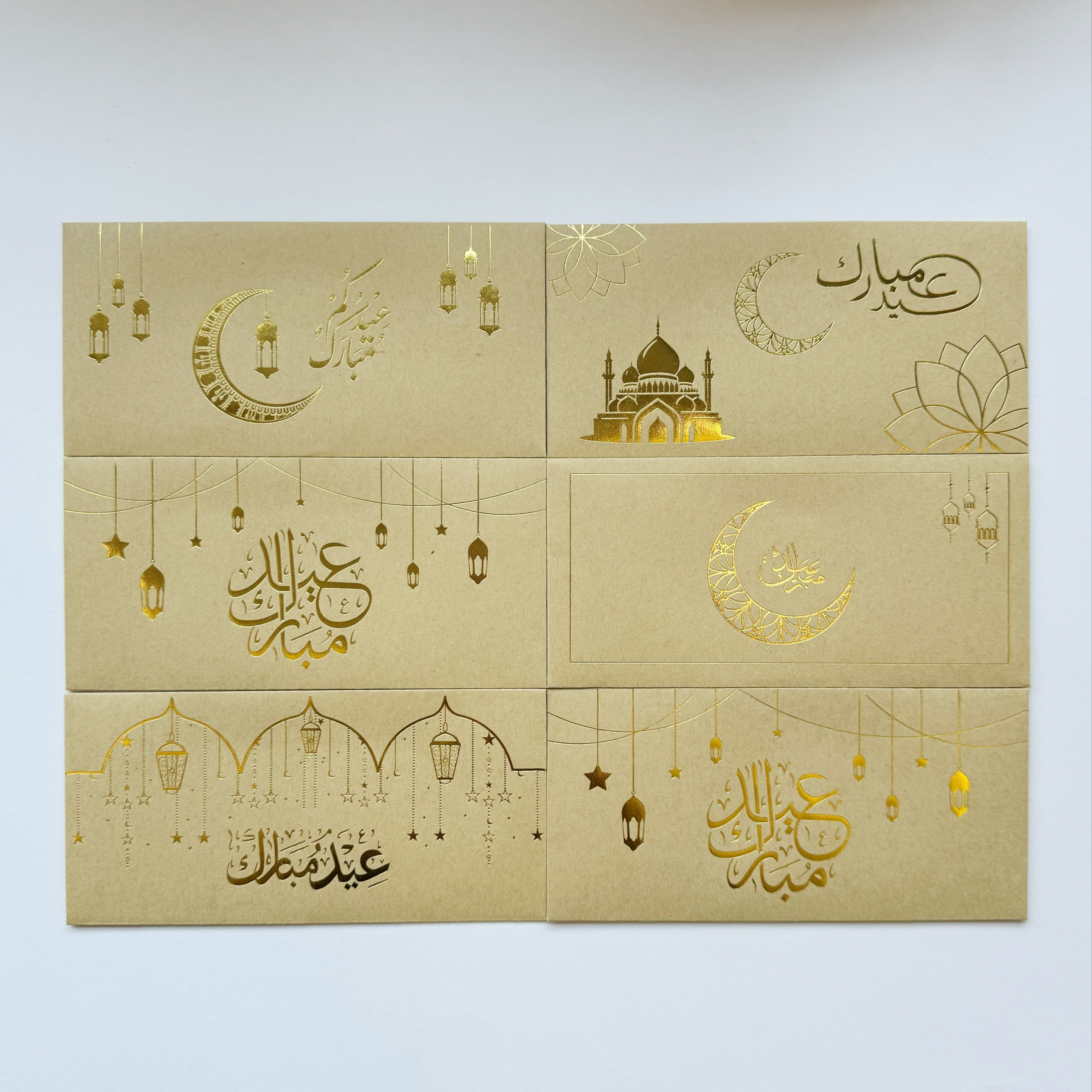 

12/24pcs Eid Envelope, Super Thick Paper, Bronzing Is Simple And Advanced. For Ramadan And Eid, Envelopes Used To Pack Cash.