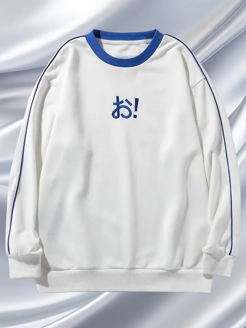 White Casual Round Neck Sweatshirt