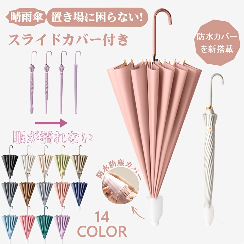 waterproof umbrella for men and women double automatic large size enlarged and reinforced straight rod long handle umbrella thickened