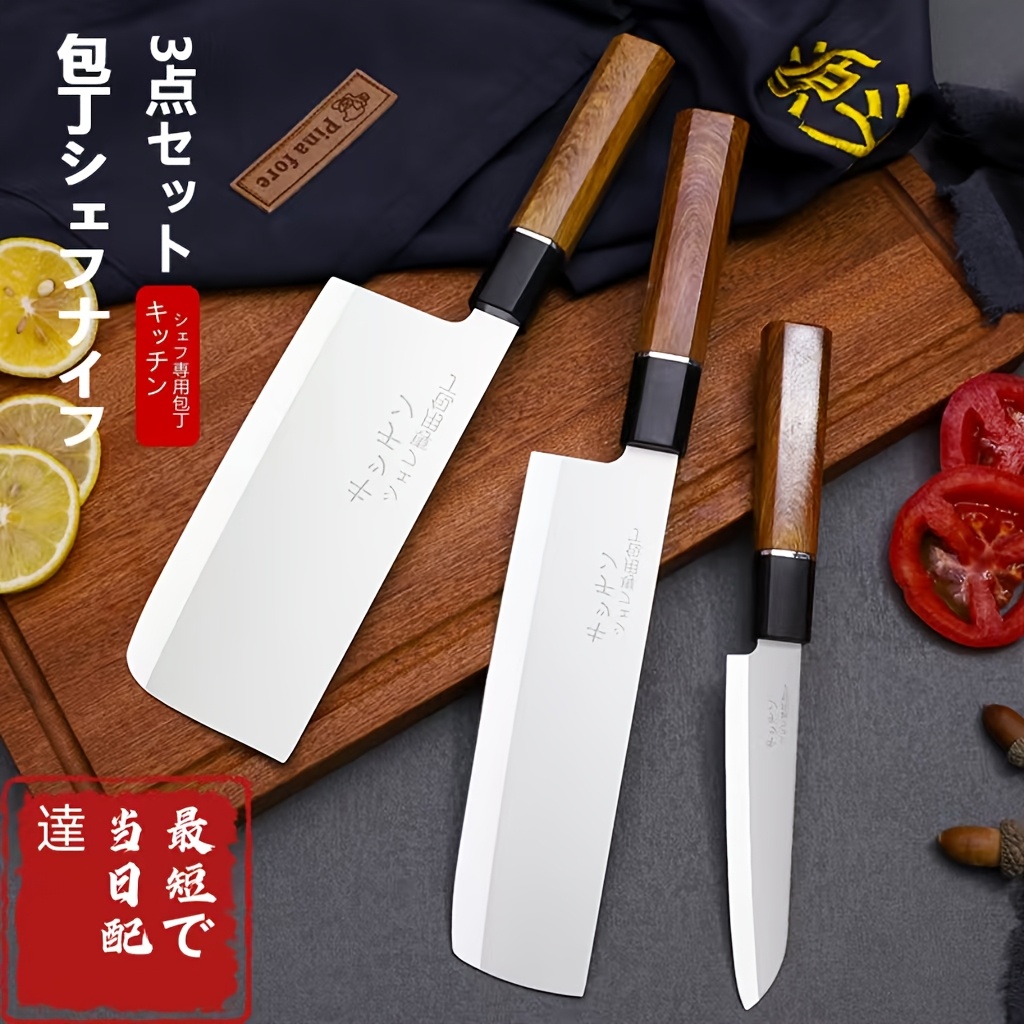 TEMU 和風レディース包丁セット 野菜包丁はステンレス鋼で精巧に鍛造 耐久性があり、切れ味が鈍くなりにくい 薄刃で切断抵抗を軽減し、野菜や肉の刻み作業が簡単で効率的