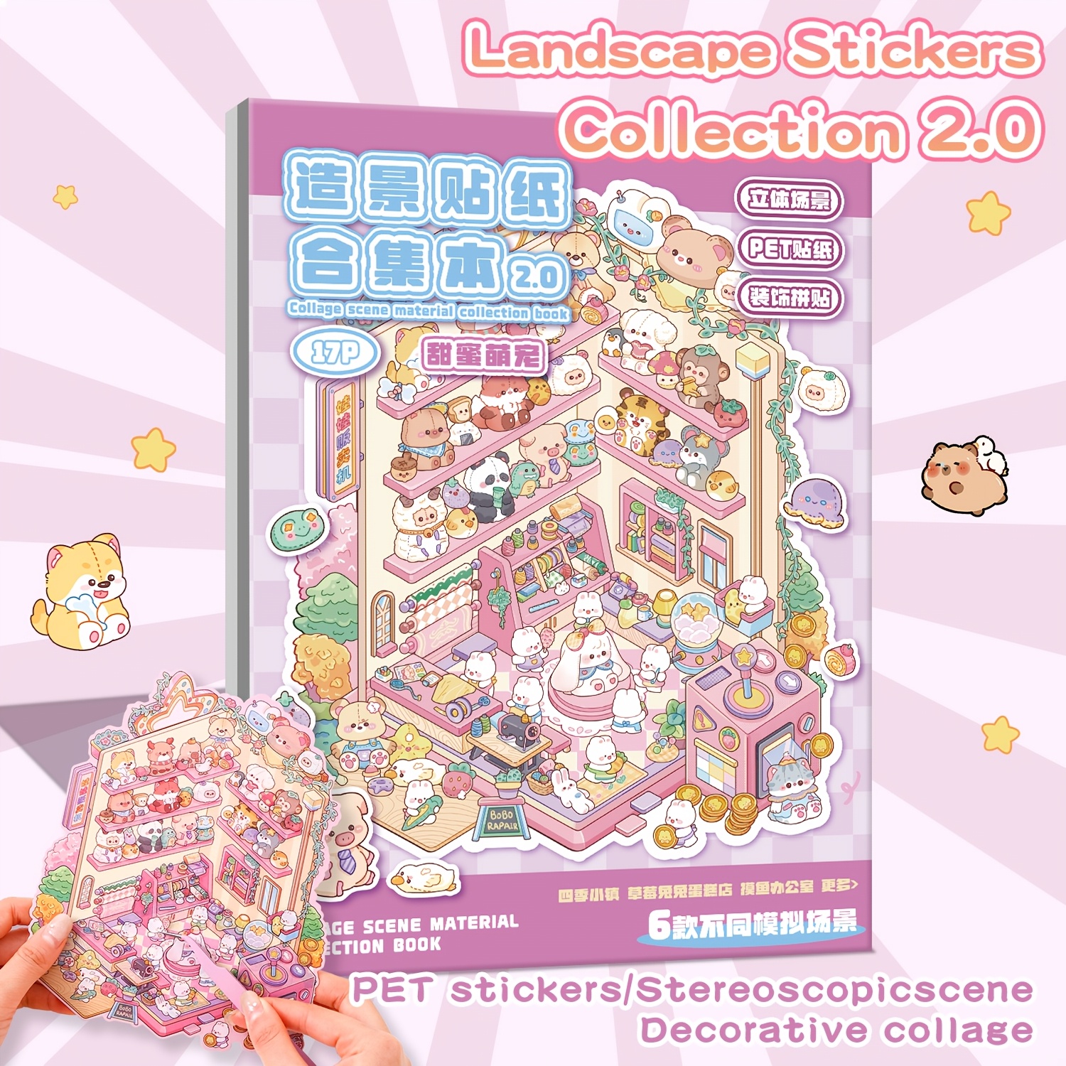 Image of 17pcs Set, Ultra-large 3d Villa Scene Sticker Book, Includes 6 Ultra-large Scenes, 9 Kinds Of Materials, 2 Reference Pictures, Suitable For Halloween, Easter, Christmas, Party Gift