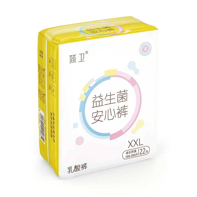 Jianwei Lactate Pants - Xxl - Sleep Pants, 22-pack Extra Large Period Leakproof Ultra-thin Sanitary Pants