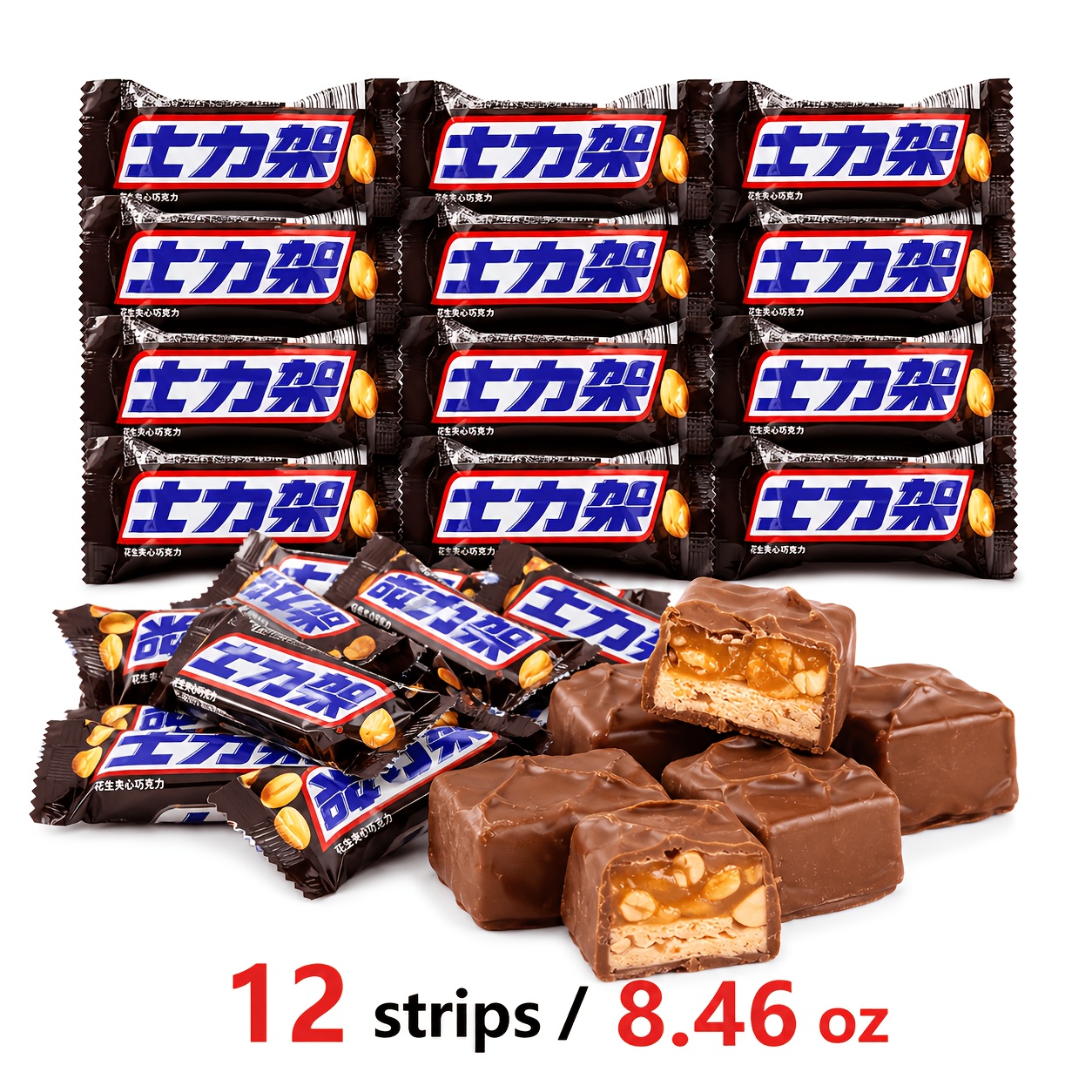 TEMU 12-pack 12pcs Chocolate Bars/pc 0.70oz Peanut Butter Filled Chocolate Suitable For Camping, Office Snack Break, Energy Supplement, Party Snack,