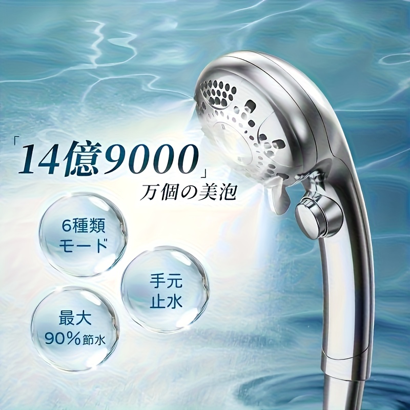 2025 new model micro nano bubble showerhead 6 stage - Temu
