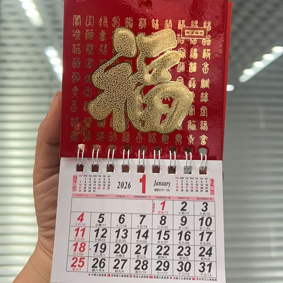 chinese calendar sold on Temu Australia