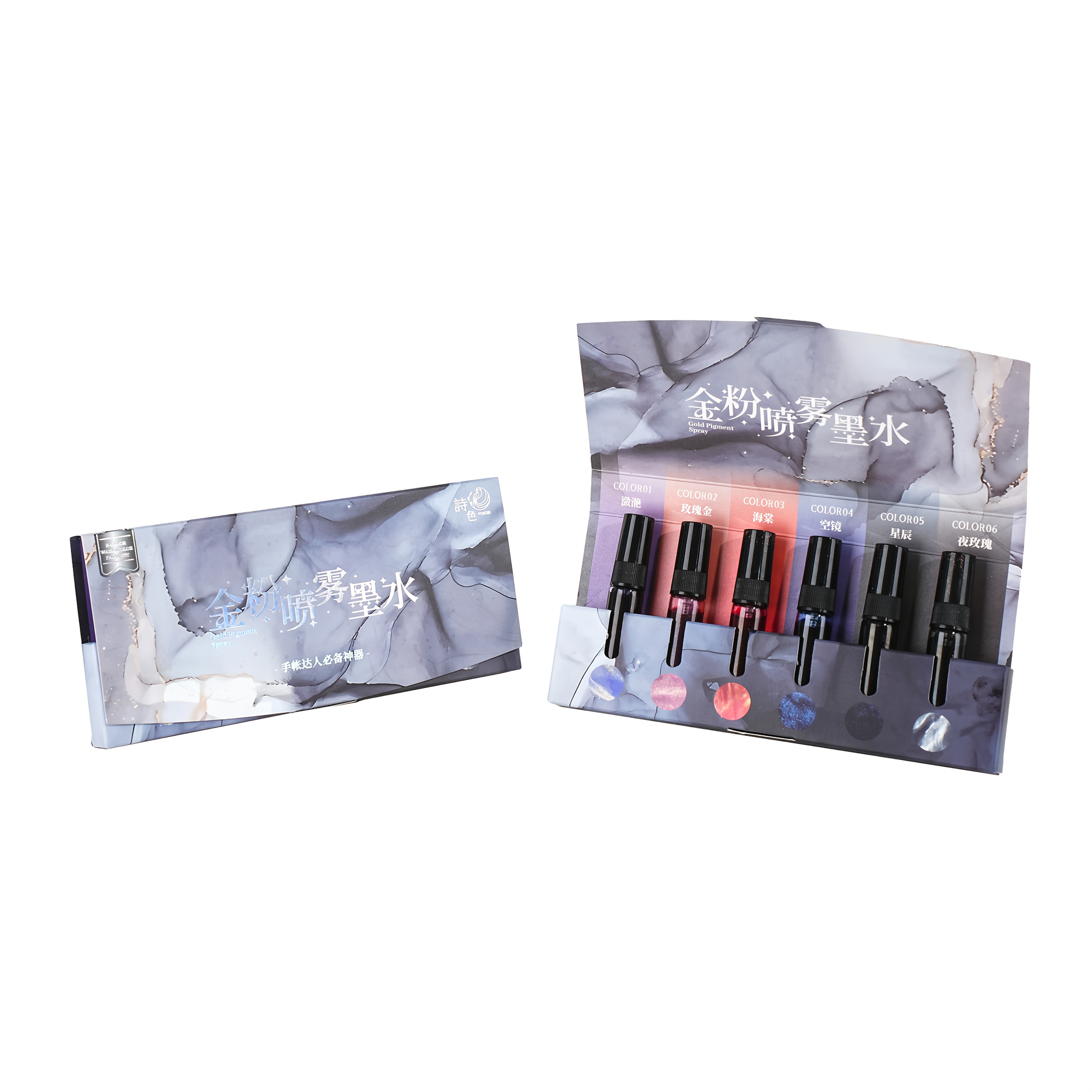 Rose Golden Pigment Ink Set