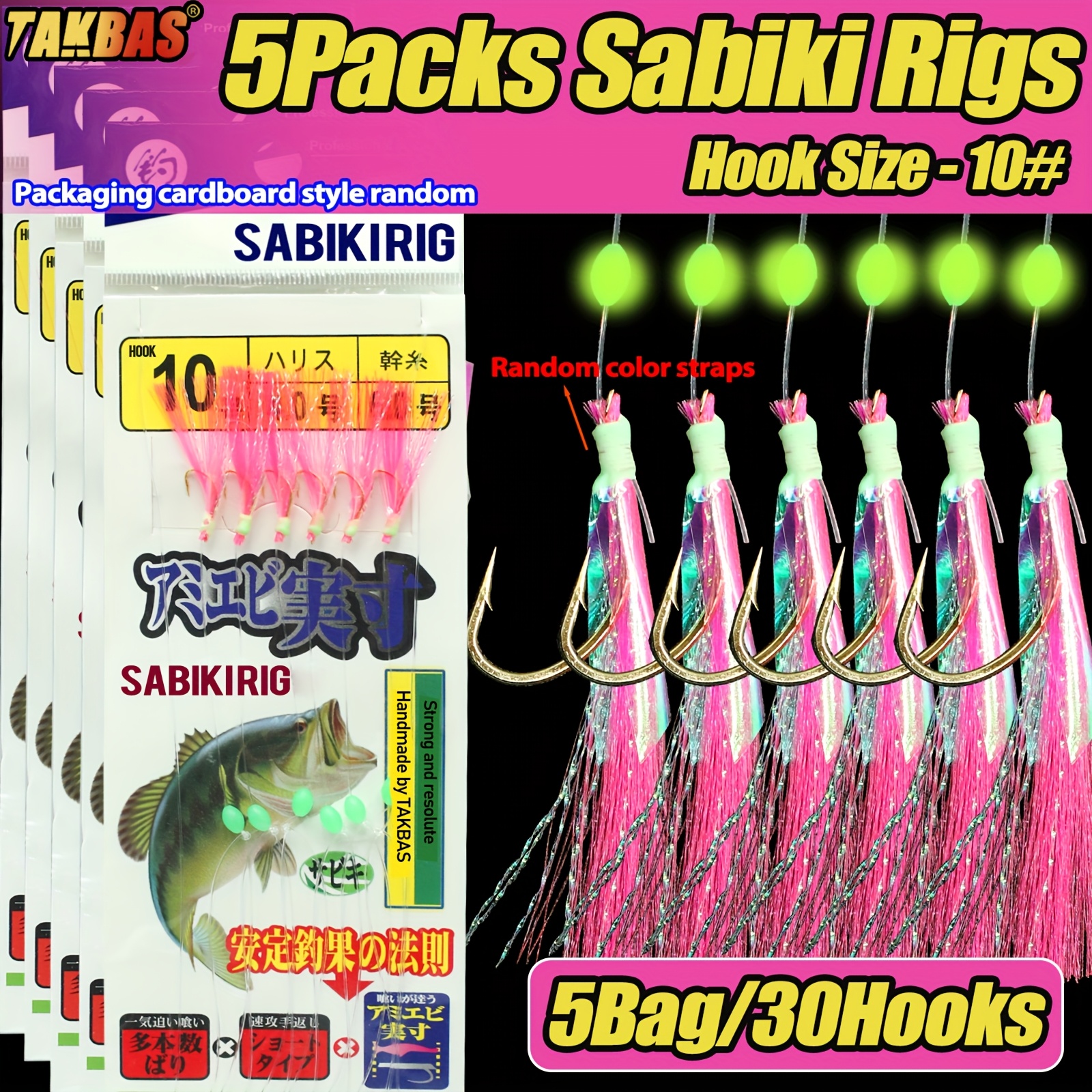 TEMU Takbas 5packs Sabiki Rigs For Sea Fishing, Pre-tied Fishing Lure Bait Rigs With 30 Hooks, Luminous Beads And Bionic Insects For Fresh/saltwater,