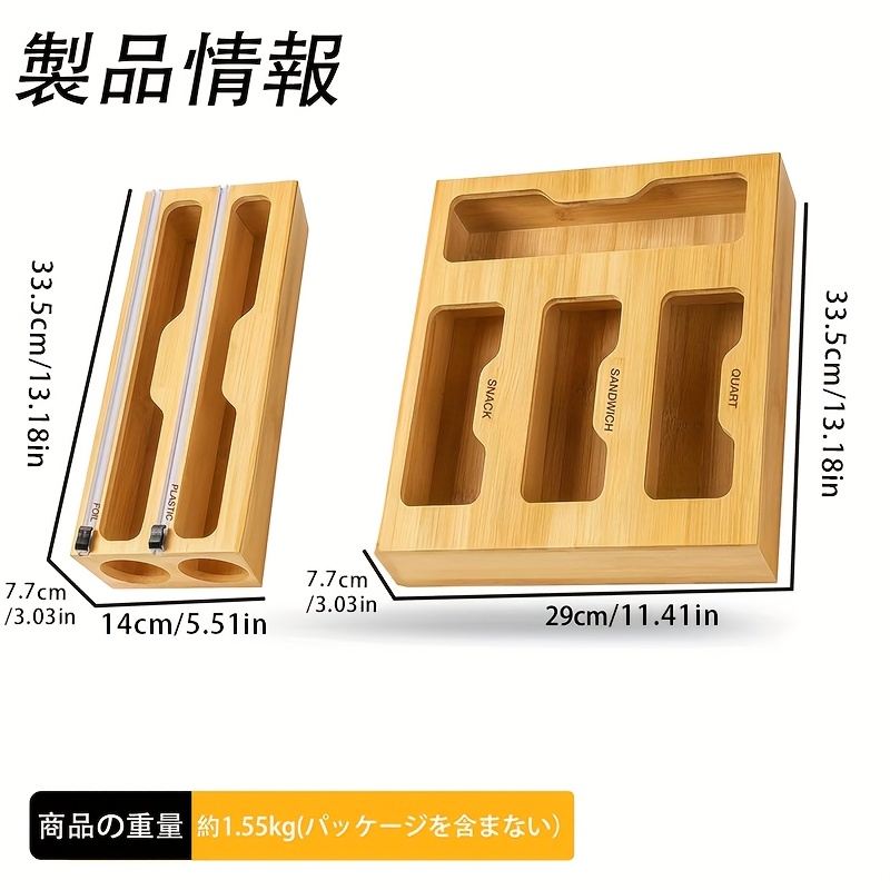 TEMU Wrap Slide Cutter Wrap Cutter Bamboo Plastic Bag Storage Container Foil And Plastic Wrap Organizer Plastic Bag Organizer Kitchen Household
