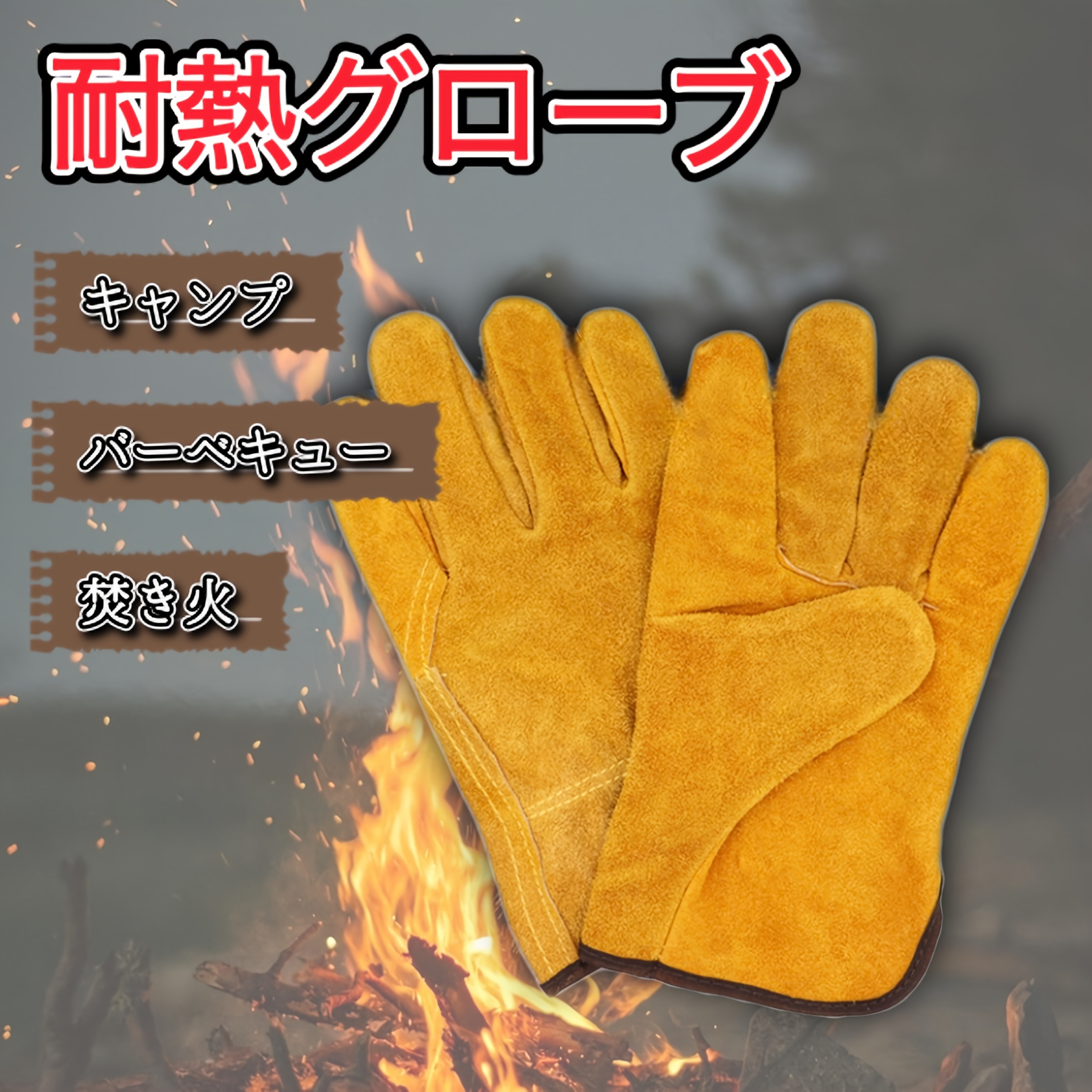TEMU Outdoor Cooking Gloves