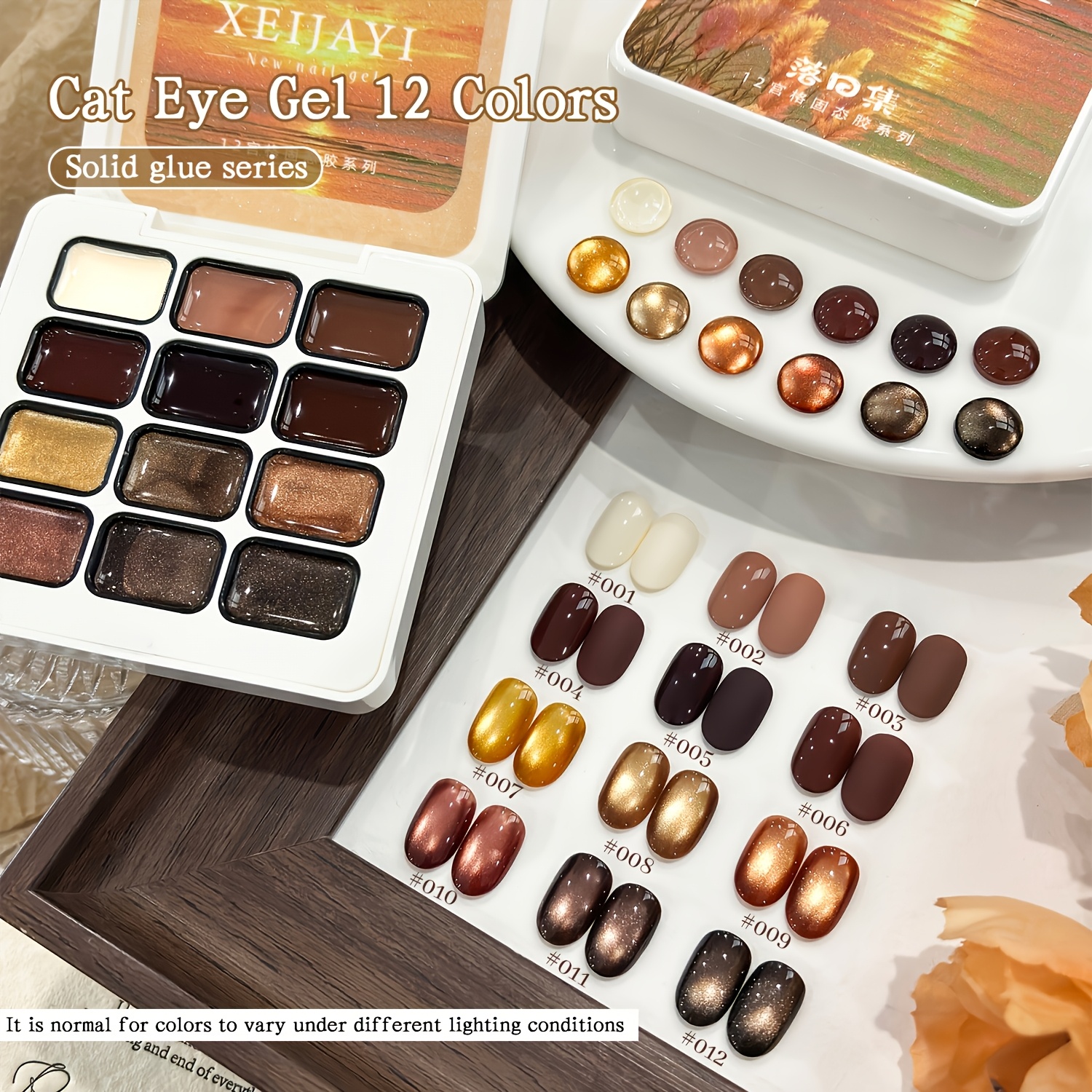Xeijayi 12 Grid ----2026 Cat Eye Solid Nail Gel 12 Grid Set Cat Eye Magnetic Solid Gel Solid Color Solid Gel High Does Not Hurt Nails And Is Durable And Firm