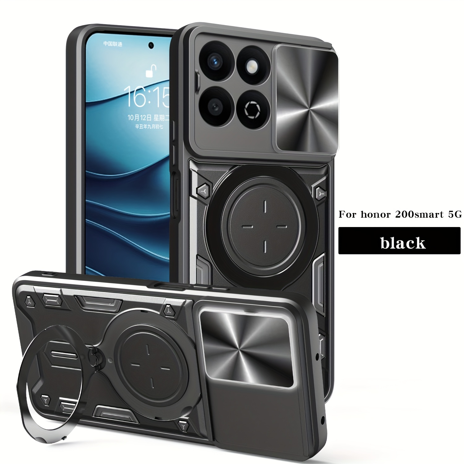 For 200 Mobile Phone Case, Heavy-duty Double-layer Shockproof Protection, With Sliding Camera Cover And Magnetic Holder, Suitable For 200 Mobile Phone Protective Case