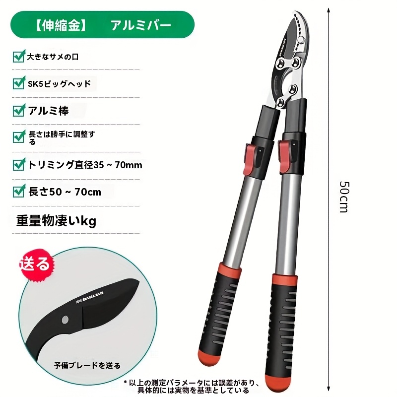 TEMU Garden Tools Aluminum Alloy Golden Telescopic Shears With Sk5 Blade, Shark Mouth Powerful Pruning Shears Fruit Tree Pruning Shears, With