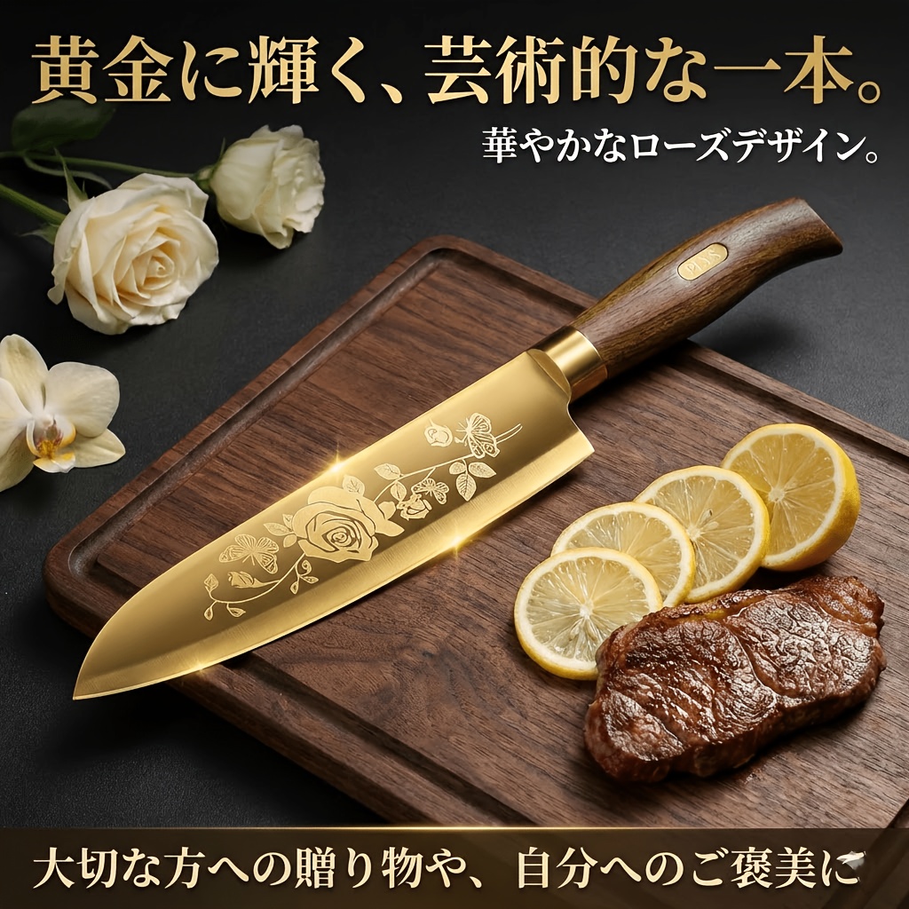 1   stainless steel   knife supports local delivery sharp blade design multi purpose cutting   wear resistant material clean cutting feel ergonomic handle suitable for home cooks and professional chefs