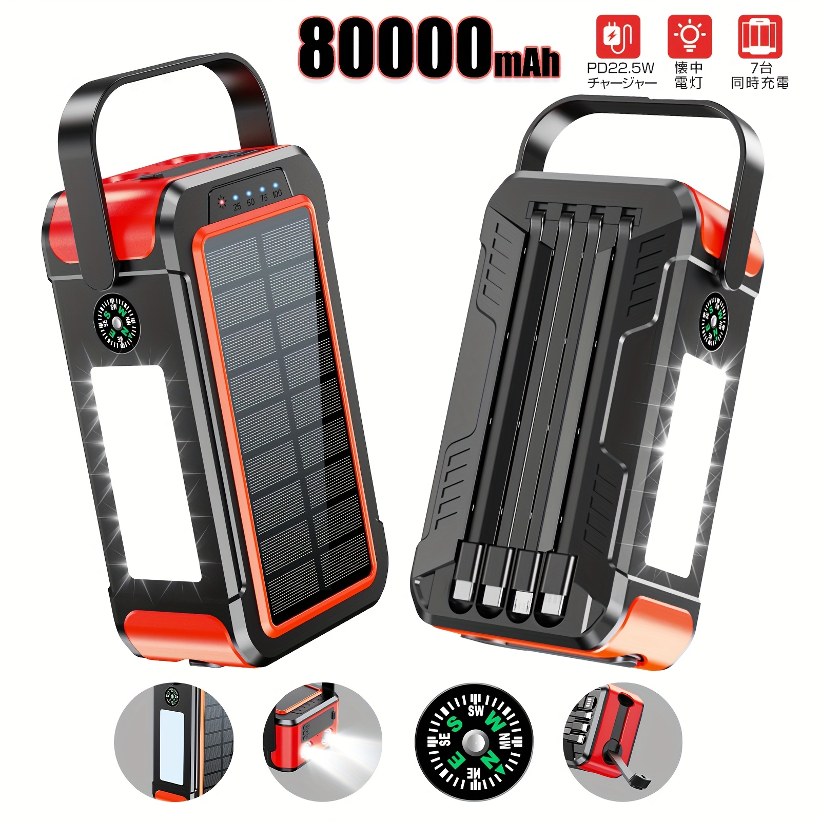 TEMU Ultra-high Capacity 80000mah Solar Emergency Power Bank - Portable Power Banks With Solar Charger, Hand-cranked, Dual Led Flashlights, Usb