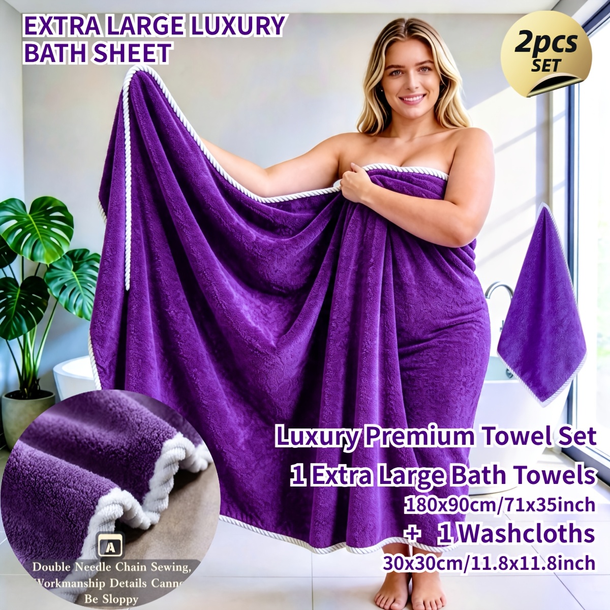 TEMU 2pcs Oversized And Thickened Bath Towel Set (wheat Ear Edging), Includes 1pc Extra Large Bath Towel (180x90cm) And 1pc Small Towel (30x30cm), 3x