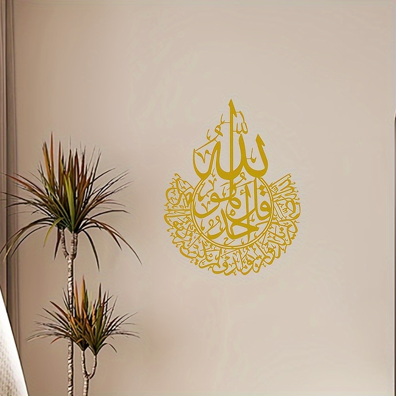 Add a Touch of Inspiration to Your Home with this Mulin Culture Wall Sticker!