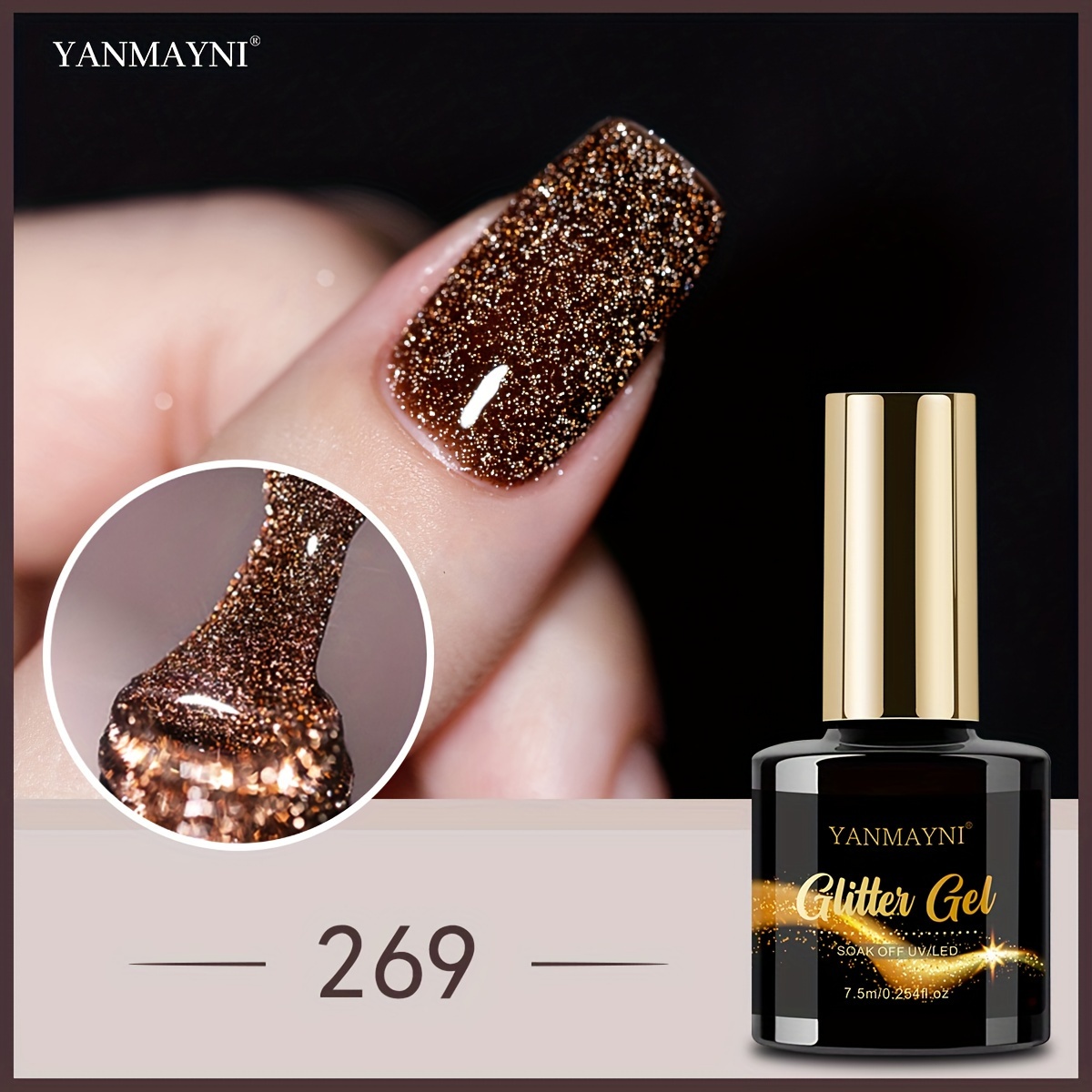 Image of Yanmayni 7.5ml Reflective Glitter Gel Nail Polish, Glitter Brown Holographic Gel Polish Led Soak Off Nail Polish Home Manicure Nail Salon Varnish