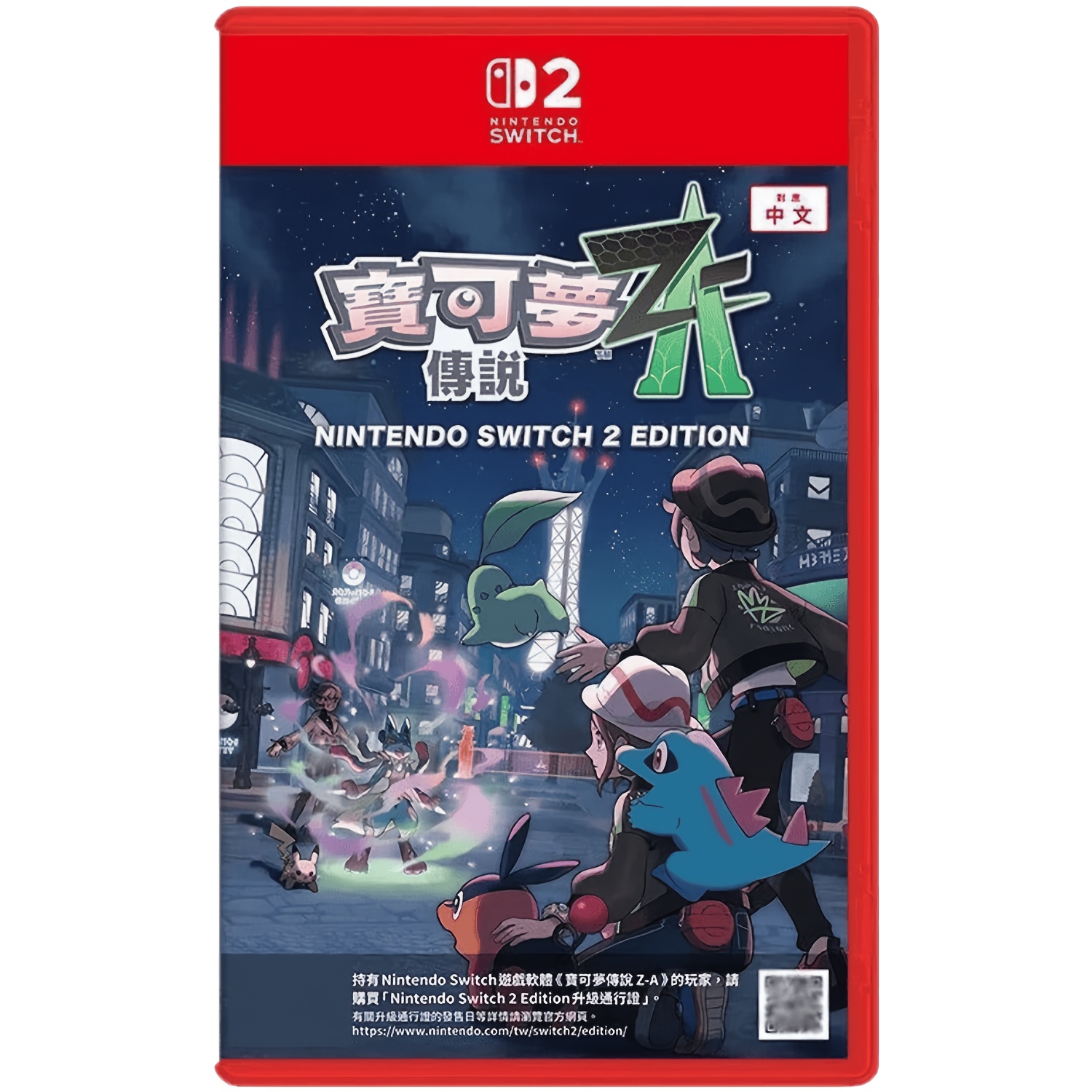 Pokémon Legends: Z-A - Edición Nintendo Switch-2 - Juego Nintendo Switch 2