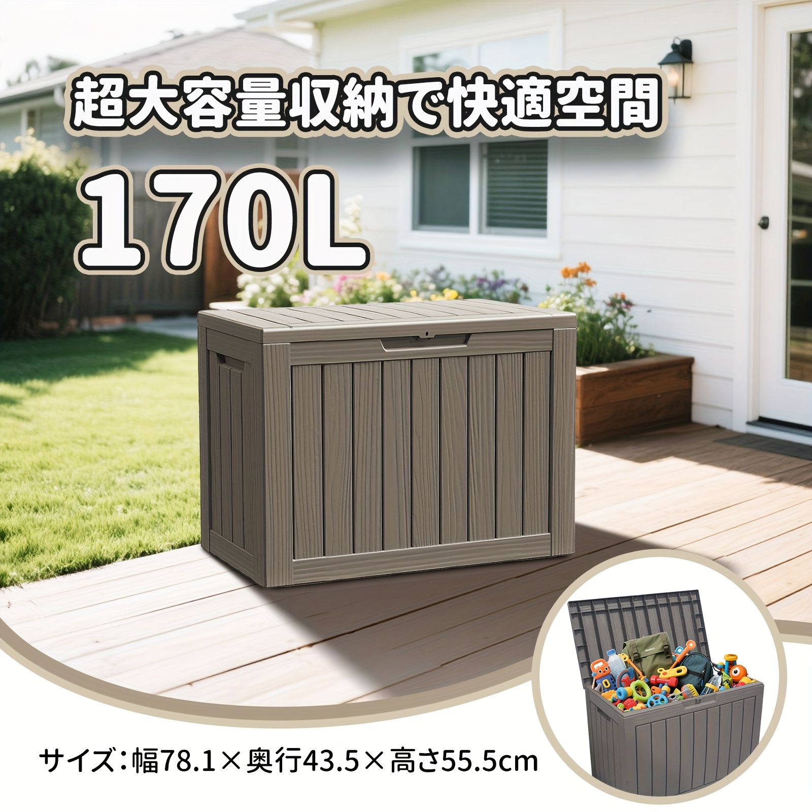 大型屋外収納シェッド/コンテナ 170l/300l/980l容量 防水・耐候性