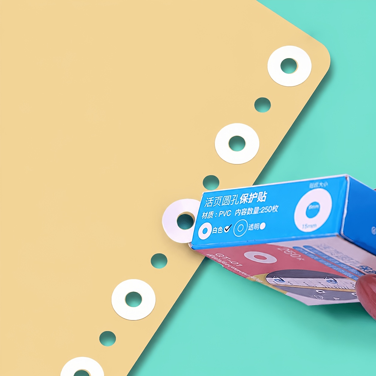 paper hole reinforcement sold on Temu New Zealand