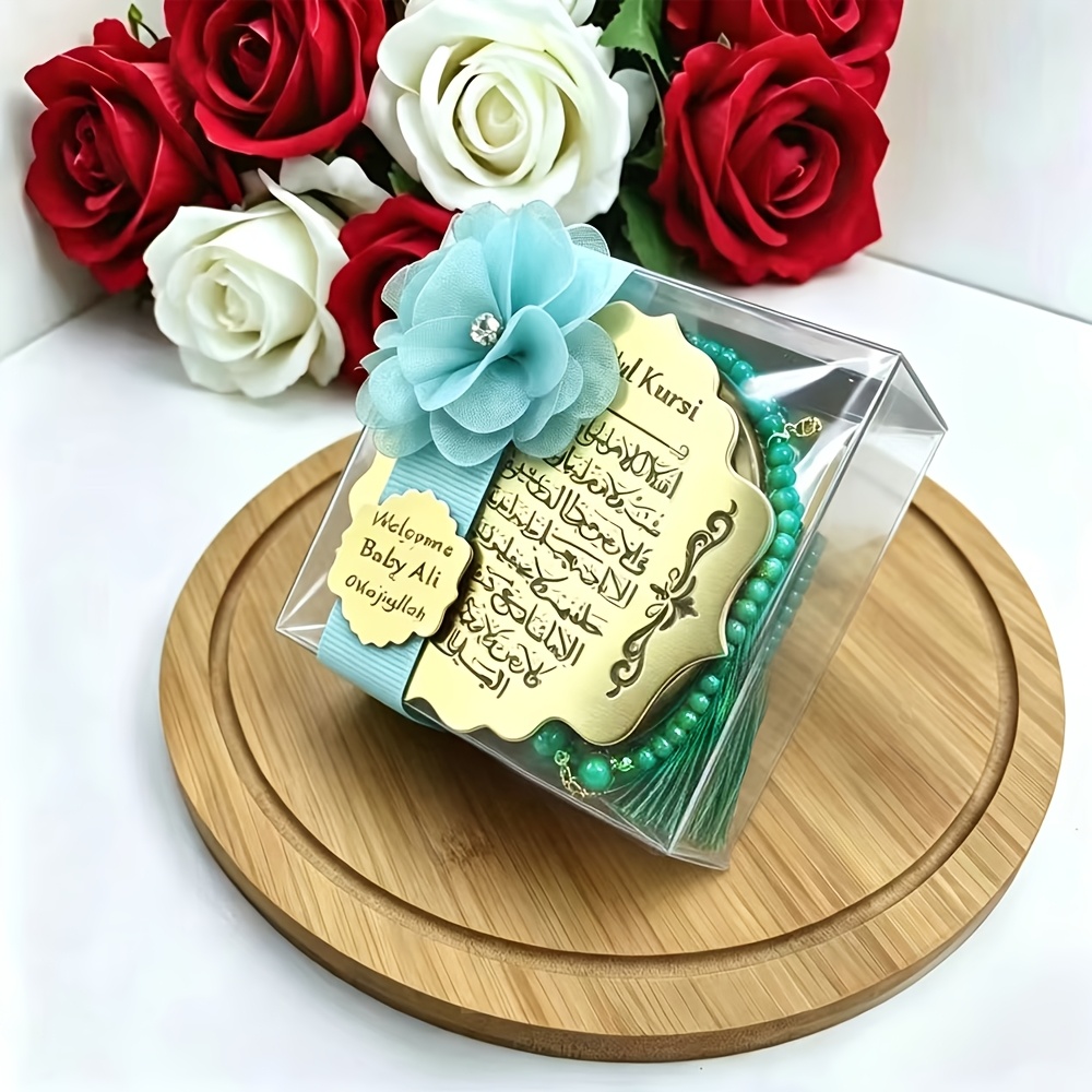 Personalized Ayatul Kursi Favor with Tasbeeh