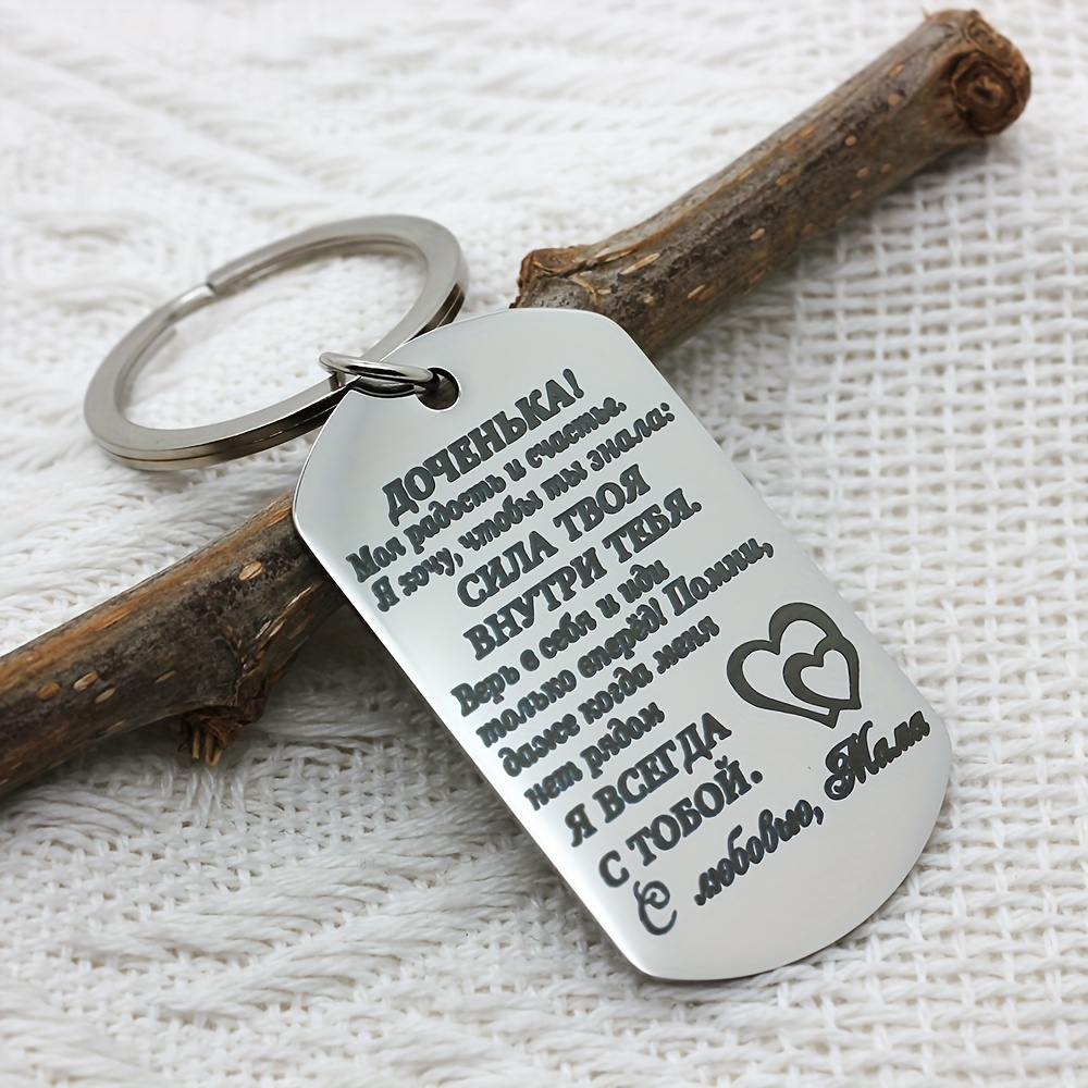 Daughter I Am , Keychain Gift In Russian From Mom To Daughter Suitable For Men And Women.