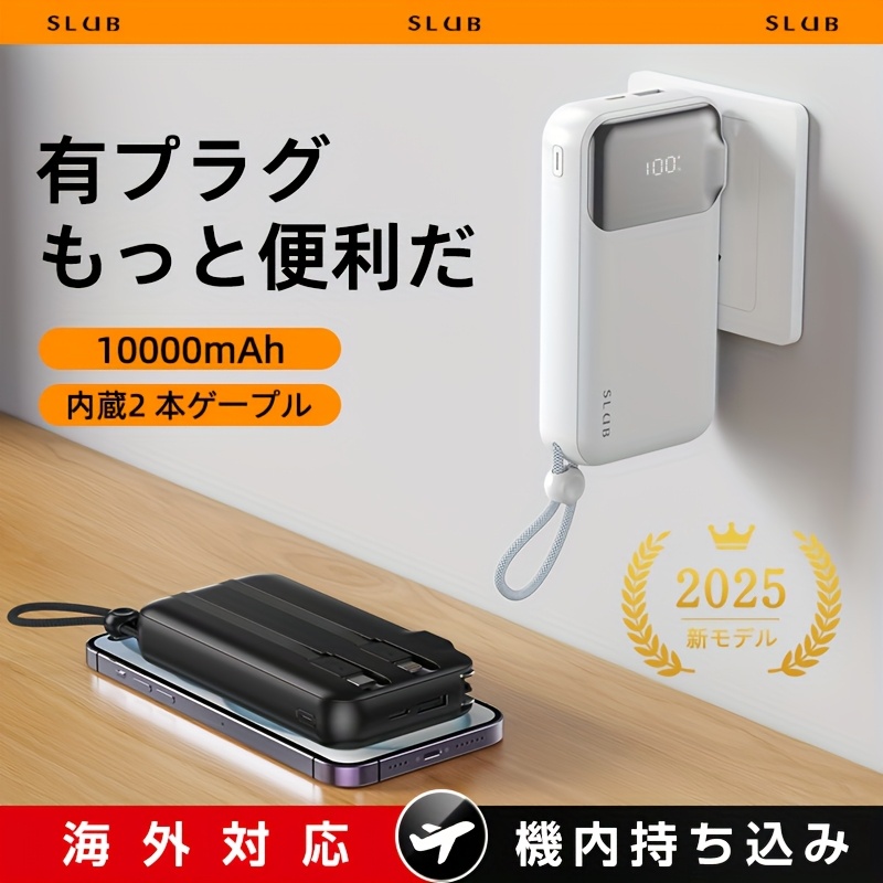   bank with fast charging built in plug 2 charging cables   display nylon lanyard convenient for commuting traveling and easy to   10000mah large capacity 22 5w fast charging