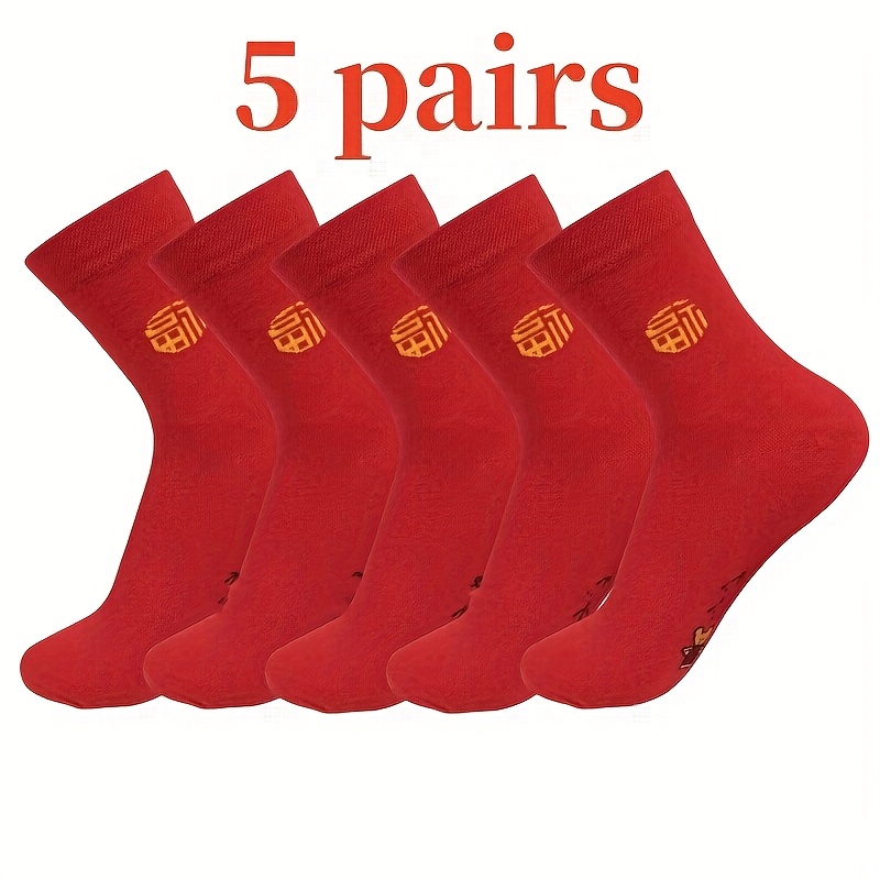 TEMU 5-pair Chinese Element Red Socks, Good Luck Socks, Socks, Wedding Socks, Festival Socks, Men's Socks, Anti-odor, Merry Christmas