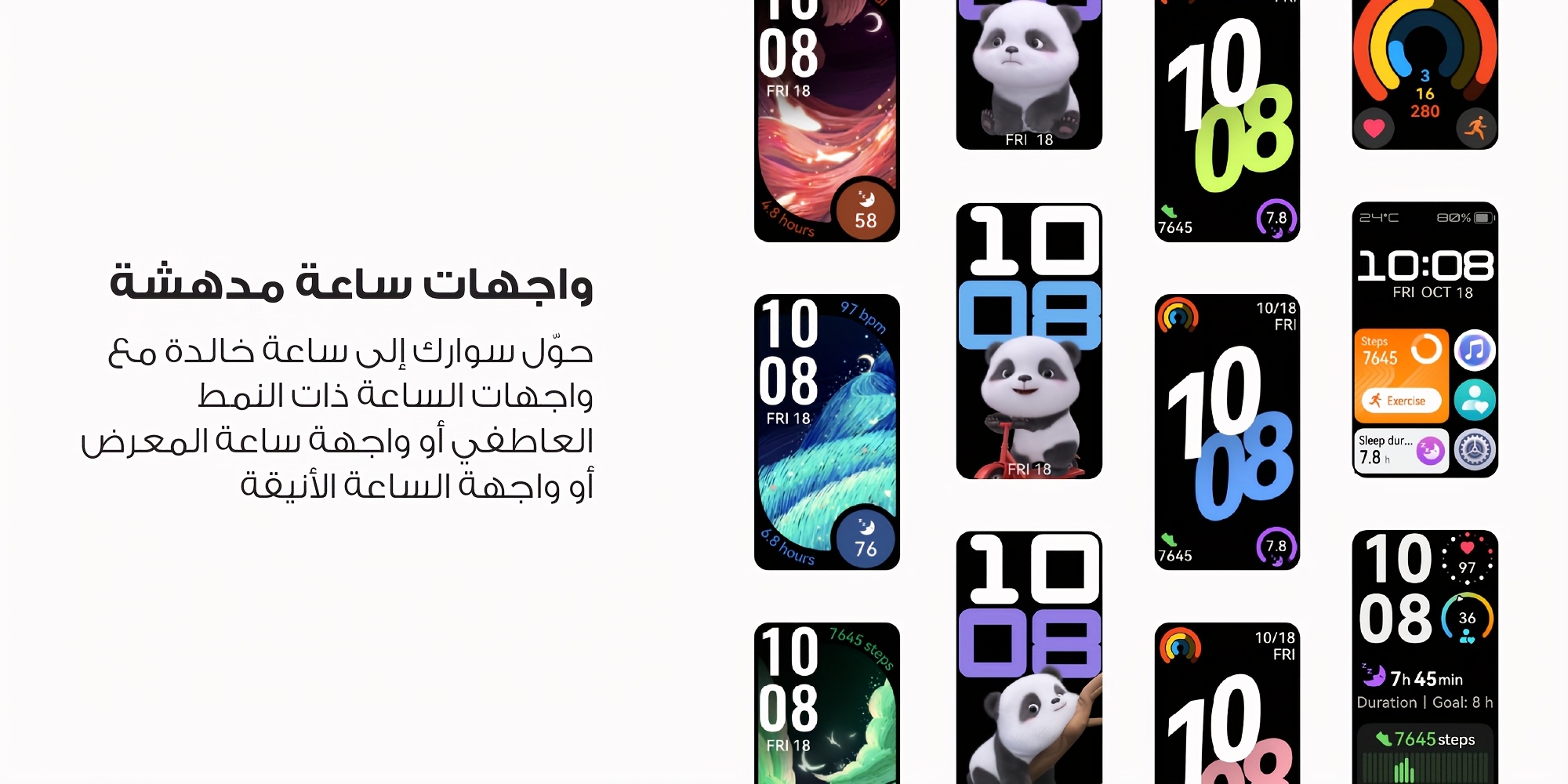 سوارة ذكية HUAWEI Band 10 مع مراقبة اللياقة البدنية المدعومة بالذكاء الاصطناعي، ومساعد الصحة العاطفية، والشحن السريع، وسوار ذكي لنظامي التشغيل iOS و Android