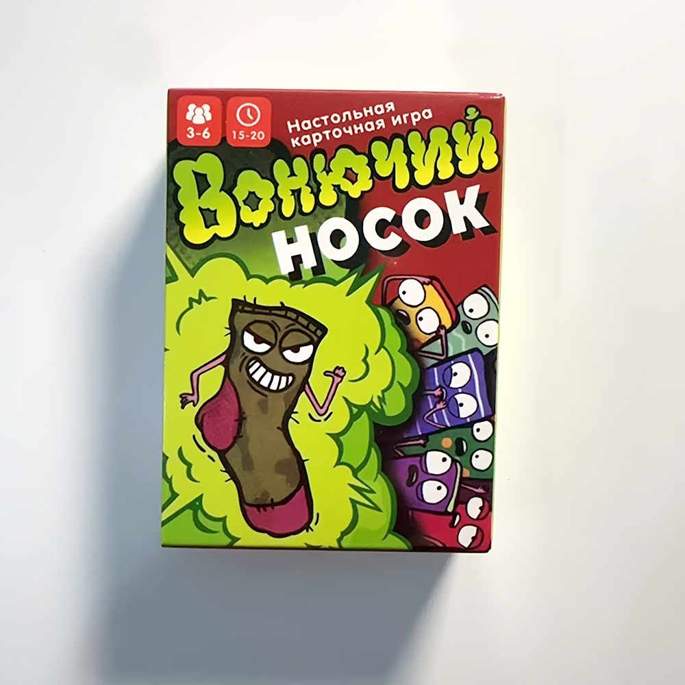 Image of Russian Edition Stinky Socks Card Game - Fast- Stinky Sock Smell-off Party Game Suitable For &, Quick 15-minute Laugh-out-loud Fun, Card Game For , Travel & Russian-language ( Rules)