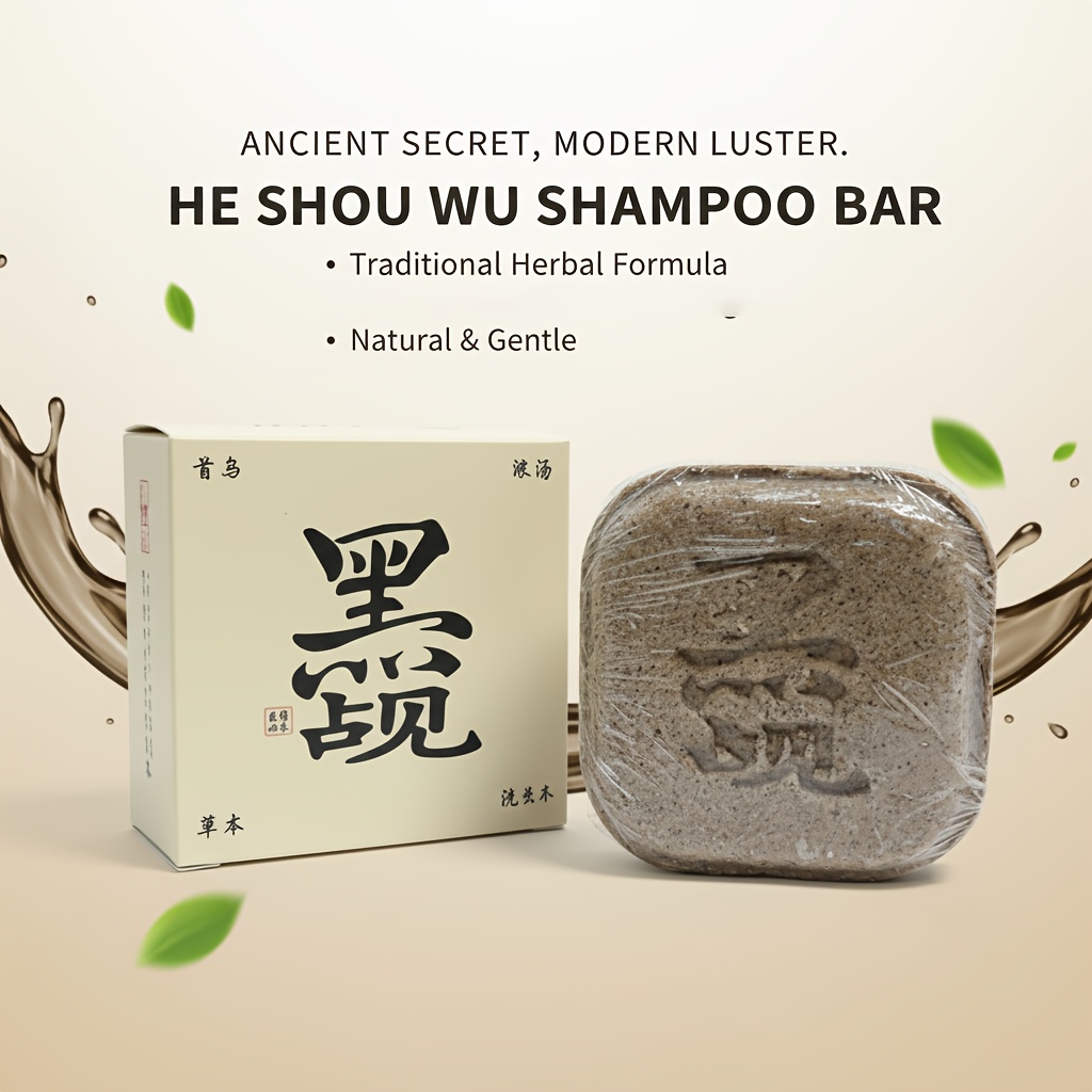 100G He Shou Wu Shampoo Soap, a Traditional Herbal Formula for Hair Care, Contains Natural Plant Ingredients Like Cedar Leaves And Ginger. It Is -Free And Additive-Free