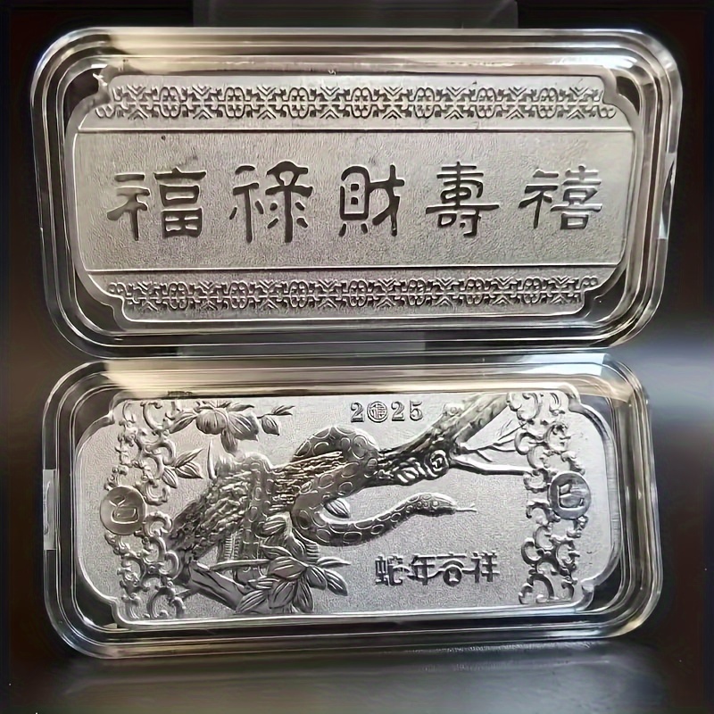 

2025 Snake Silvery Bars - Unique , Weddings, Birthdays, And Graduation Ceremonies, Ideal Gifts For Christmas, Halloween, New Year, And Valentine's Day