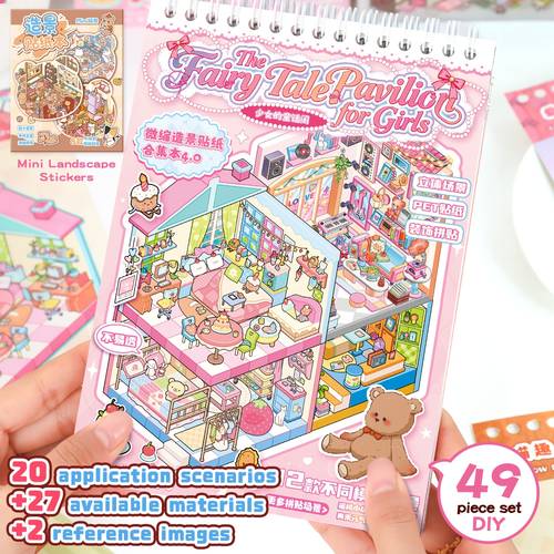 2 libros de 49 pegatinas de , 20 , 27 hojas de materiales, 4 imágenes de referencia, pegatinas de casa diy, pegatinas de microescena de casita en miniatura 3d para calcomanías de juguete educativo de álbumes de recortes diy para niños, pegatinas de , pegatinas manuales
