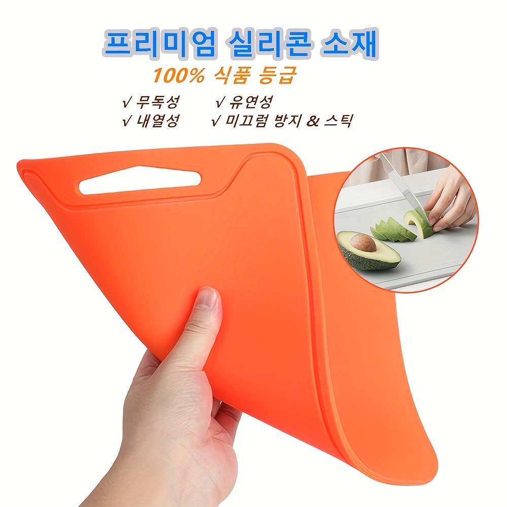 1개, 도마, 실리콘 도마, 도마 블록, 치즈 샤르퀴트리 보드, 고기, 치즈, 빵, 야채 및 과일용 샤르퀴트리 보드, 가정 기숙사용 도마, 주방 가제트, 가족을 위한 선물