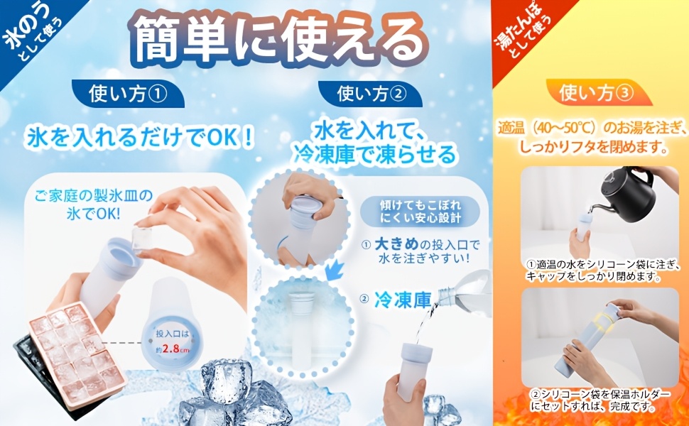 氷嚢 ミニ  氷のう氷嚢 魔法瓶 氷嚢 持ち運び 氷 携帯氷のう 持ち運び 氷嚢 スポーツ ステンレス魔法瓶真空断熱構造で0℃約20時間持続 ネッククーラー 夏は氷のうで   グッズ 暑さ対策グッズ 最強 暑さ対策グッズ最強 アウトドア ゴルフ 通学 通勤 商品詳細 4