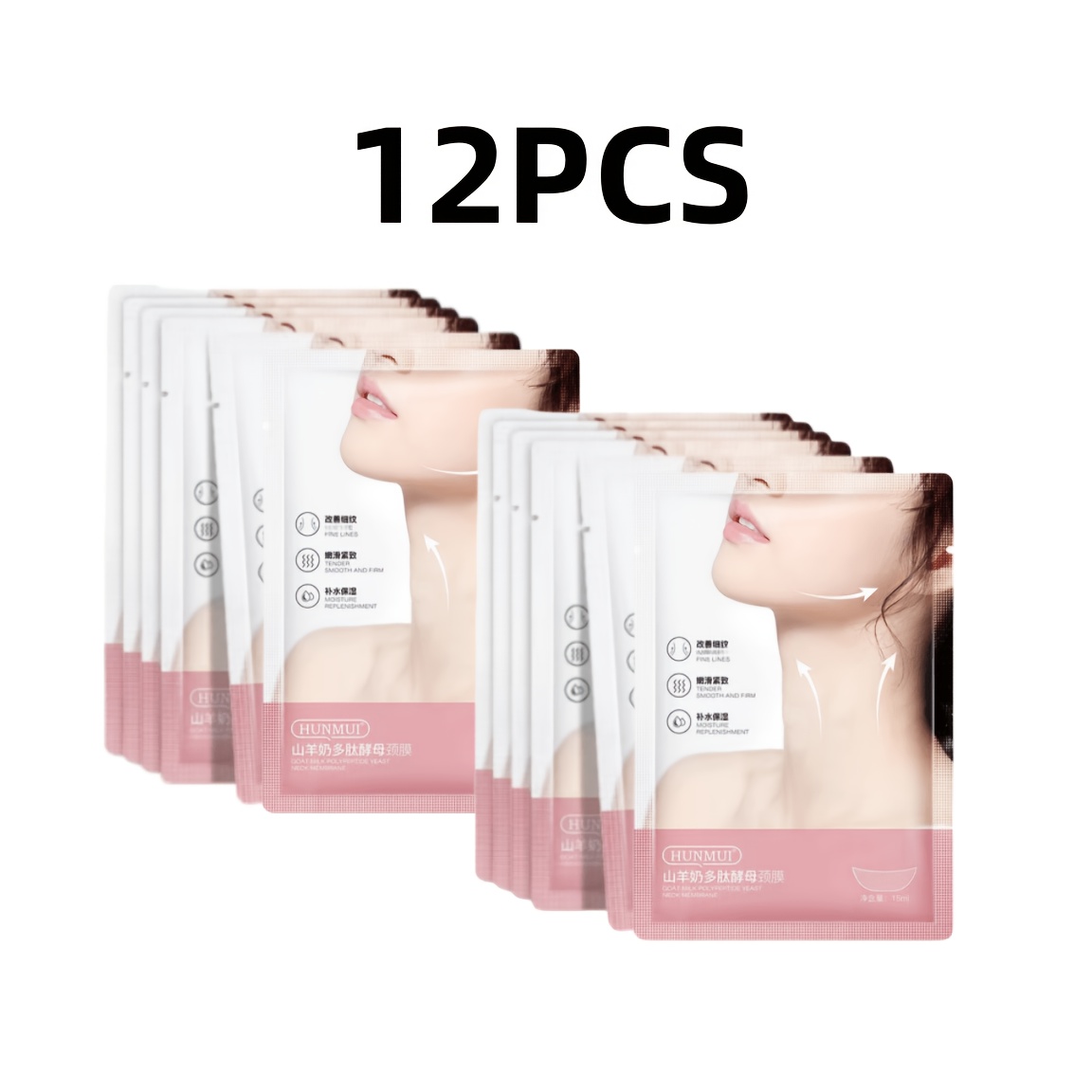 Image of 12pcs Peptide Yeast Neck Masks, With Niacinamide Acid, Goat Milk Extract, Moisturizing And Firming, Smoothing Daily Neck Care Beauty Mask, Holiday Gift Set, Suitable For Types, Valentine's Day Gift