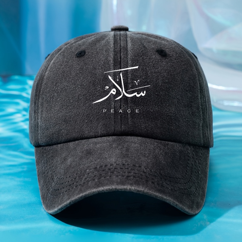 Image of Stylish Adjustable Baseball Cap - European And American Trendy Duckbill Hat For Outdoor Camping, Travel, Parties, Hip-hop Curved Brim Trucker Hat