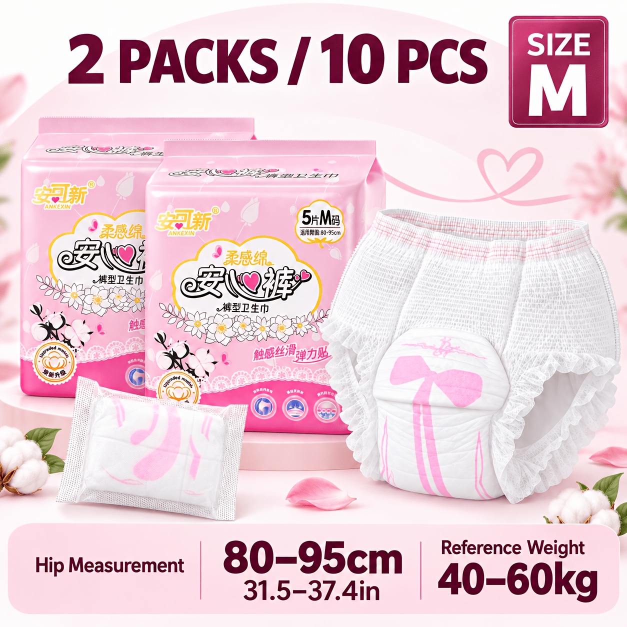 TEMU 2 Packs/10pcs Women's Disposable Underwear-style Pads, Sleep Pants, And Pants. Pant-style Absorbent Products Available For Day And Night Use.