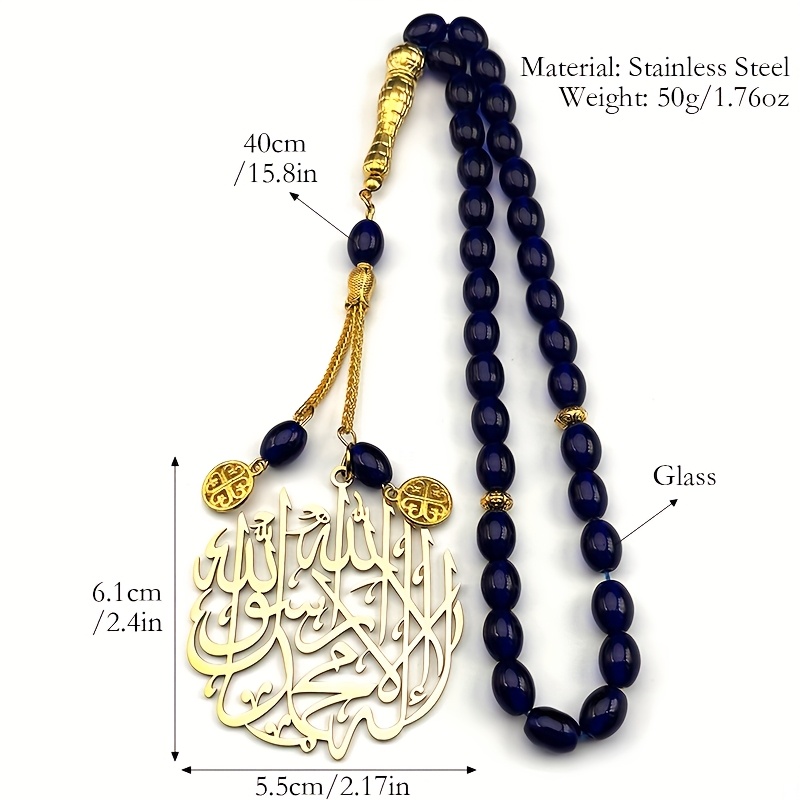 Islamic Arabic Calligraphy Shahada Hollow Pendant Car Hanging Accessory Stainless Steel Golden Muslim Fashion Jewelry Decoration