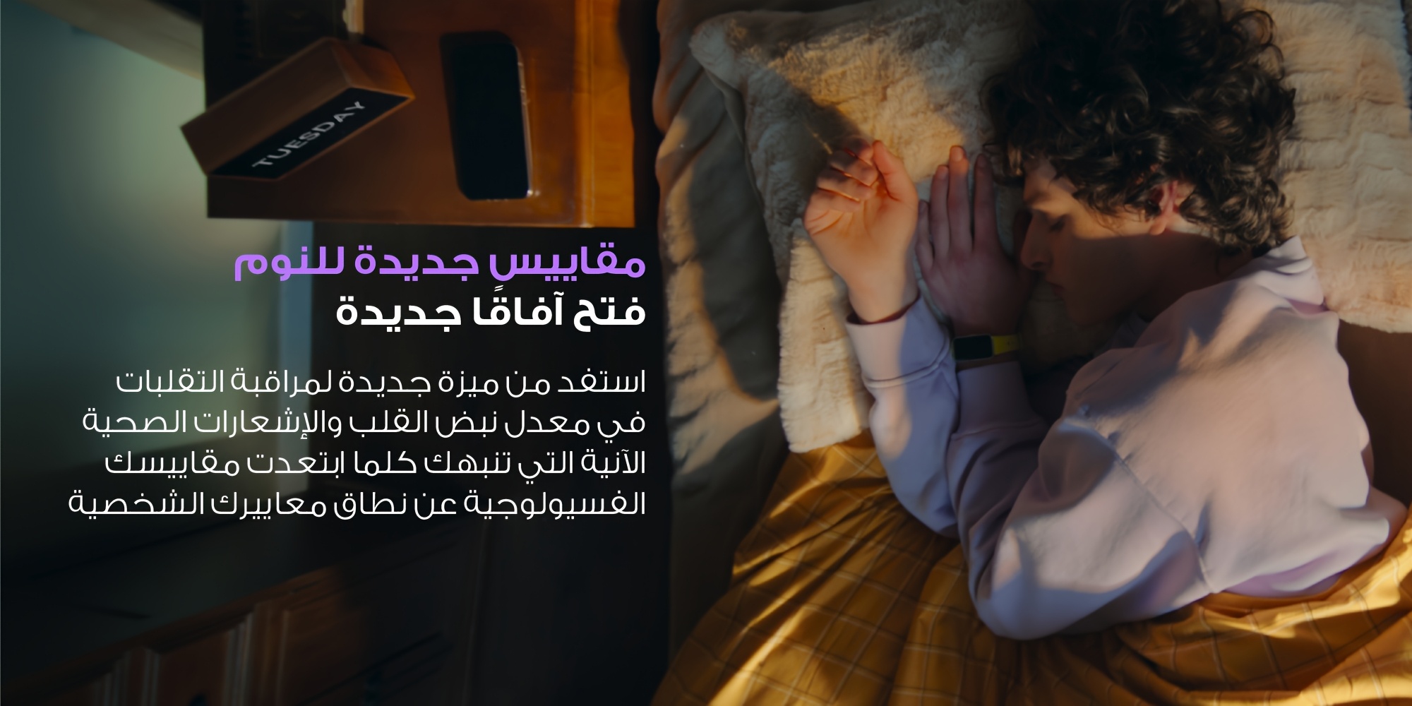 سوارة ذكية HUAWEI Band 10 مع مراقبة اللياقة البدنية المدعومة بالذكاء الاصطناعي، ومساعد الصحة العاطفية، والشحن السريع، وسوار ذكي لنظامي التشغيل iOS و Android