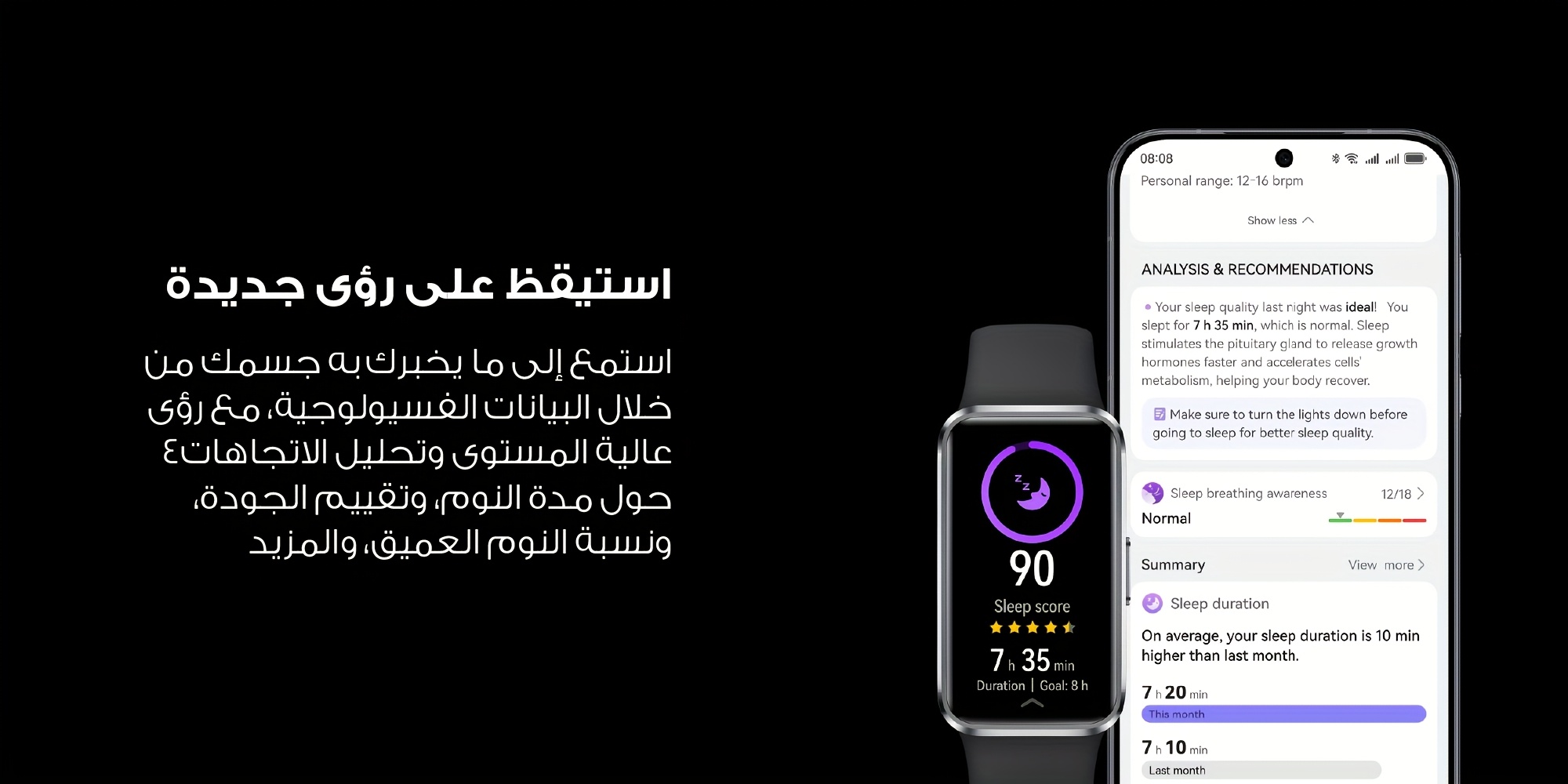 سوارة ذكية HUAWEI Band 10 مع مراقبة اللياقة البدنية المدعومة بالذكاء الاصطناعي، ومساعد الصحة العاطفية، والشحن السريع، وسوار ذكي لنظامي التشغيل iOS و Android